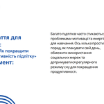 Копірайтинг і маркетинг у соцмережах — якісні тексти для вашого бізнесу