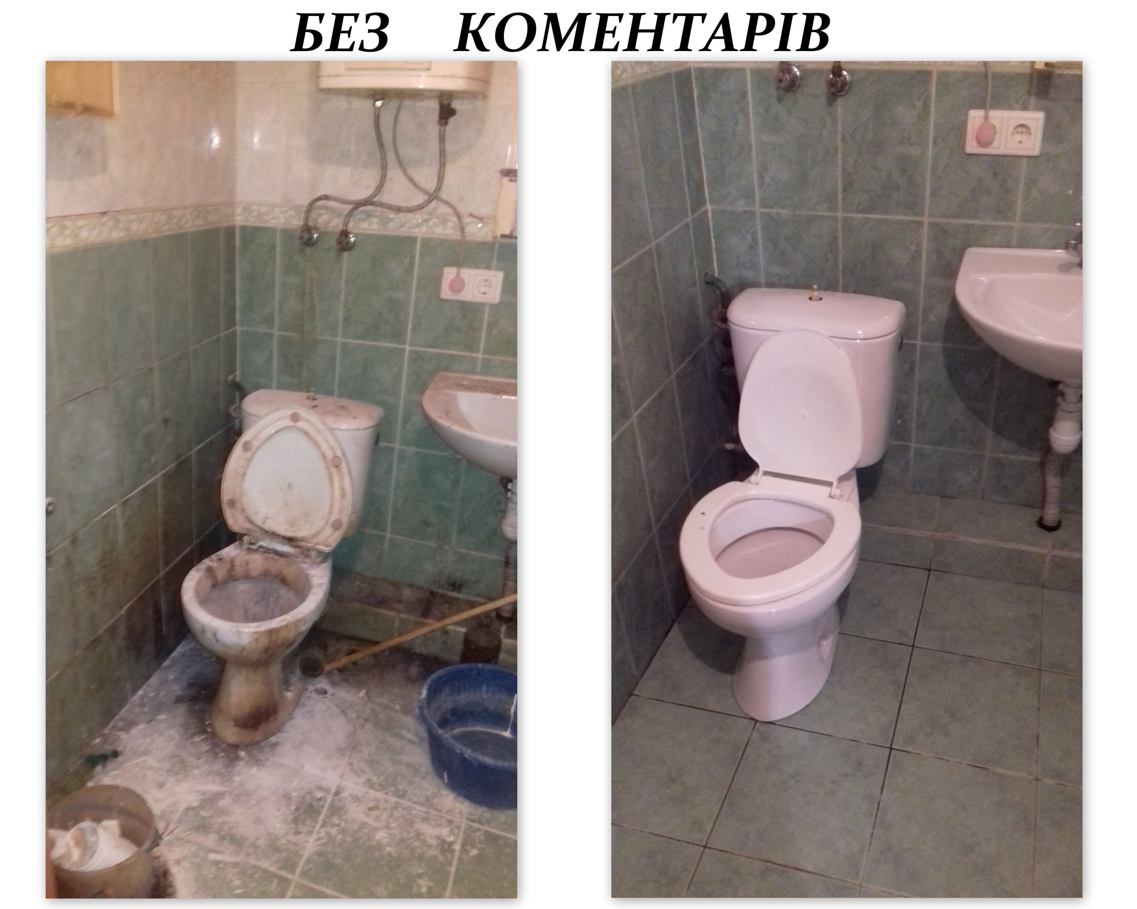 Фото Уборка помещений. 3