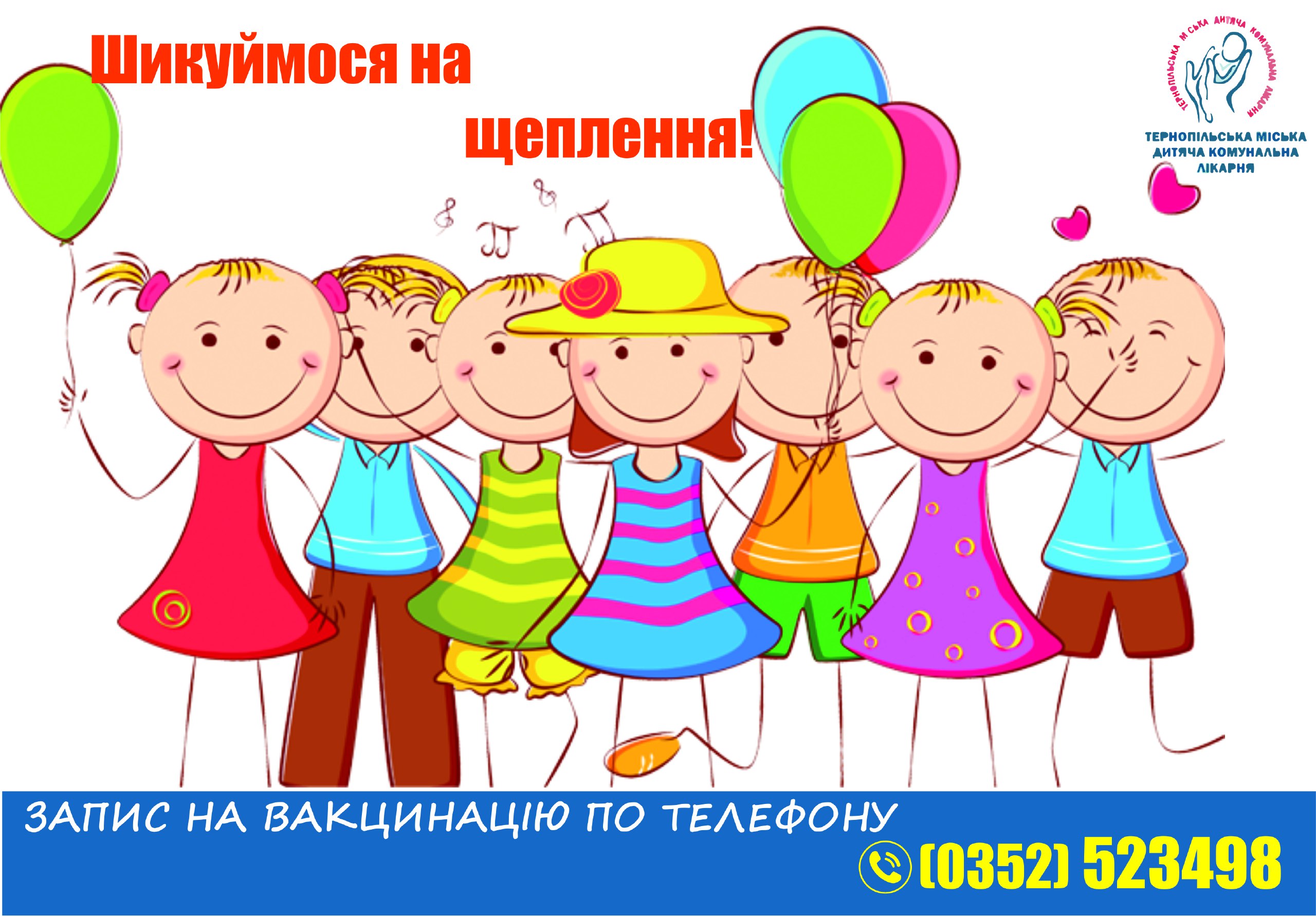 Фото Создание информационных макетов для больницы 