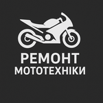 РЕМОНТ МОТОтехніки (Китай)