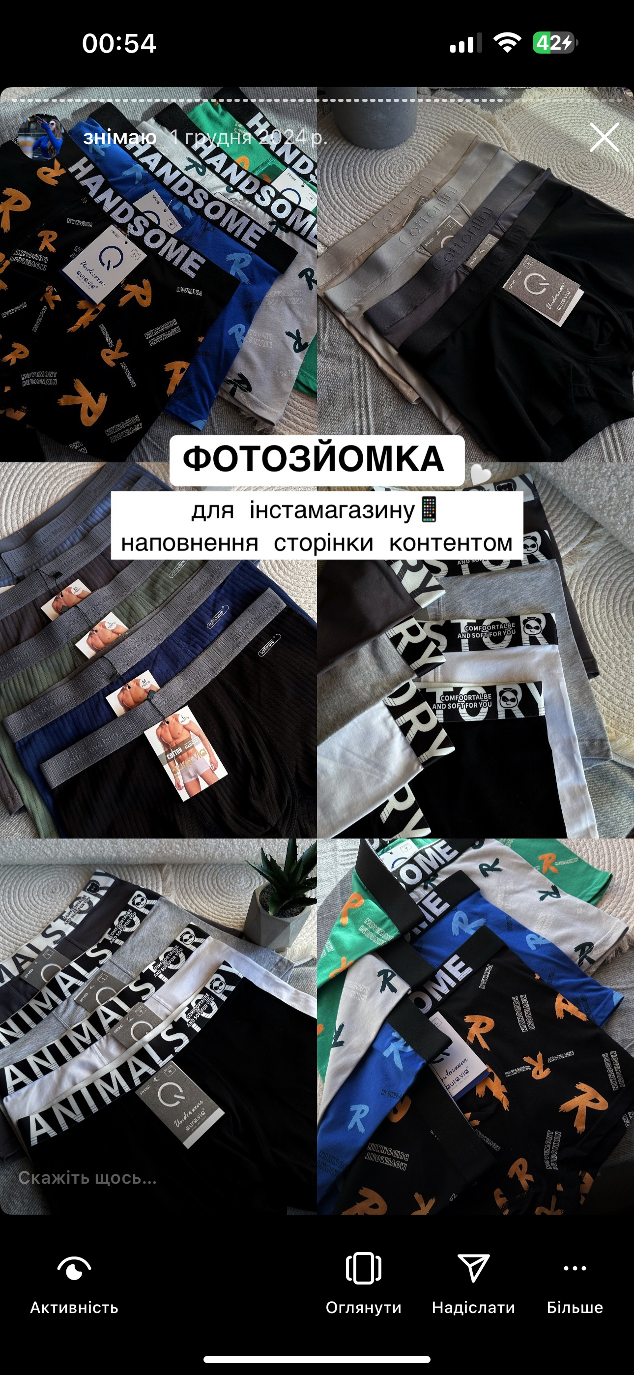 Фото Фото для бізнесів