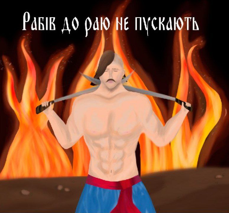 Фото Обкладинка до альбому рок гурту, імпровізація.