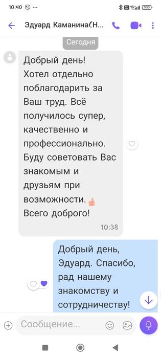 Фото Объект на Каманина стал вишенкой на торте весной 2025 года. Понравилась краска садолин с воском, обои немецкого бренда, лояльность и доверие заказчиков. Благодарю 