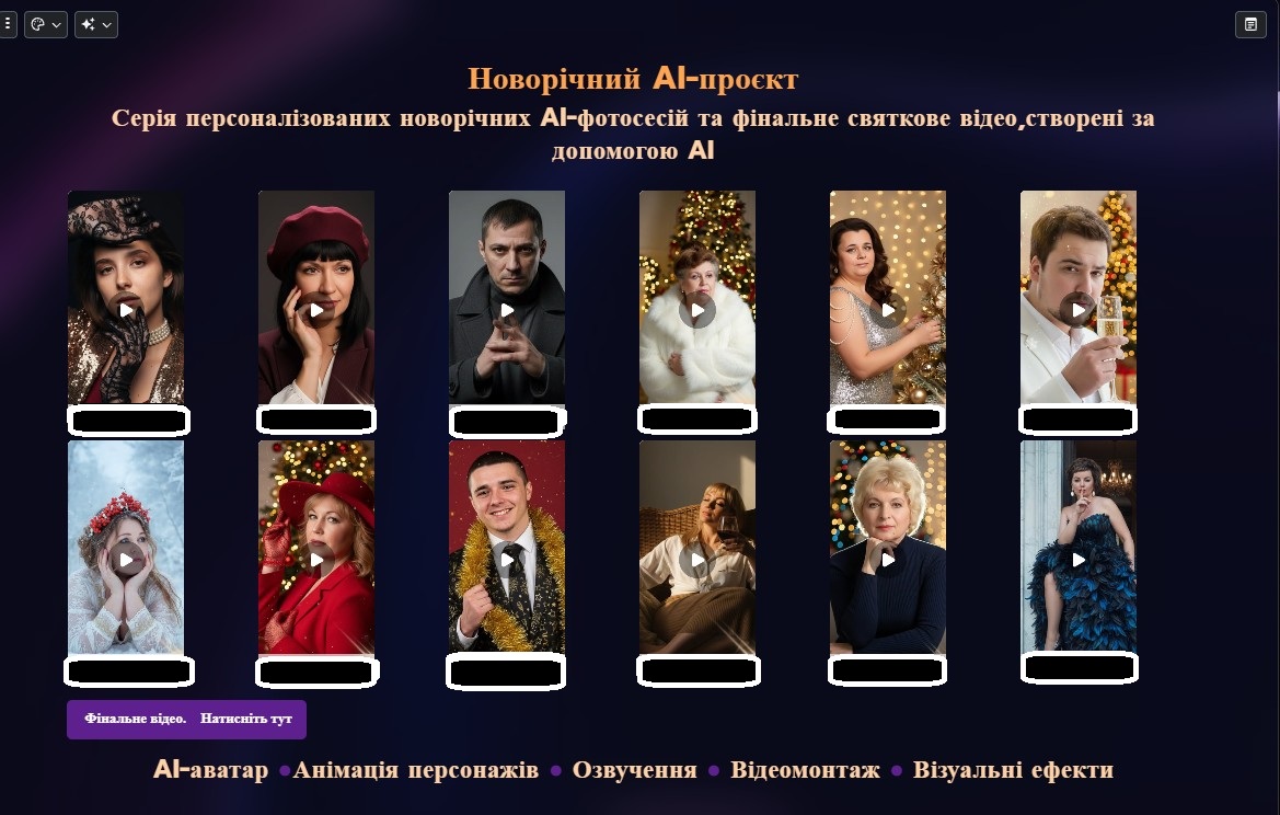 Фото Моє професійне портфоліо