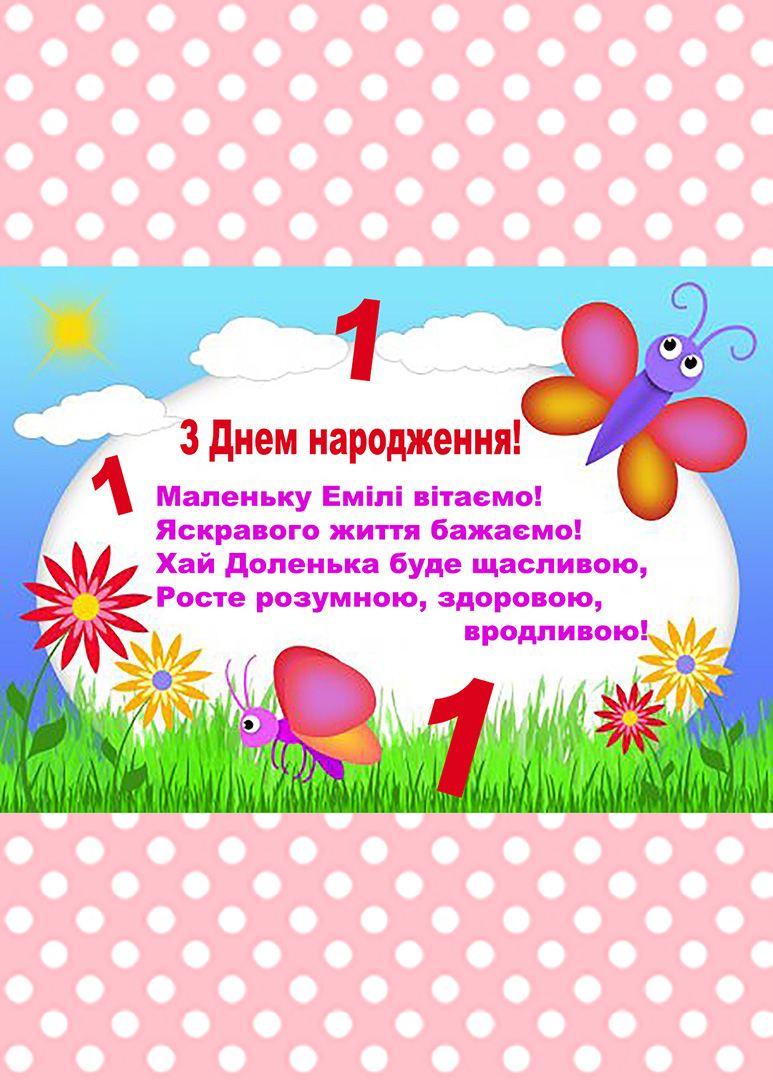 Фото ПЕРСОНАЛЬНІ ВІТАННЯ
від 60 грн
#вірші_на_замовлення #написати_вірш #вірші_віки_сокіл