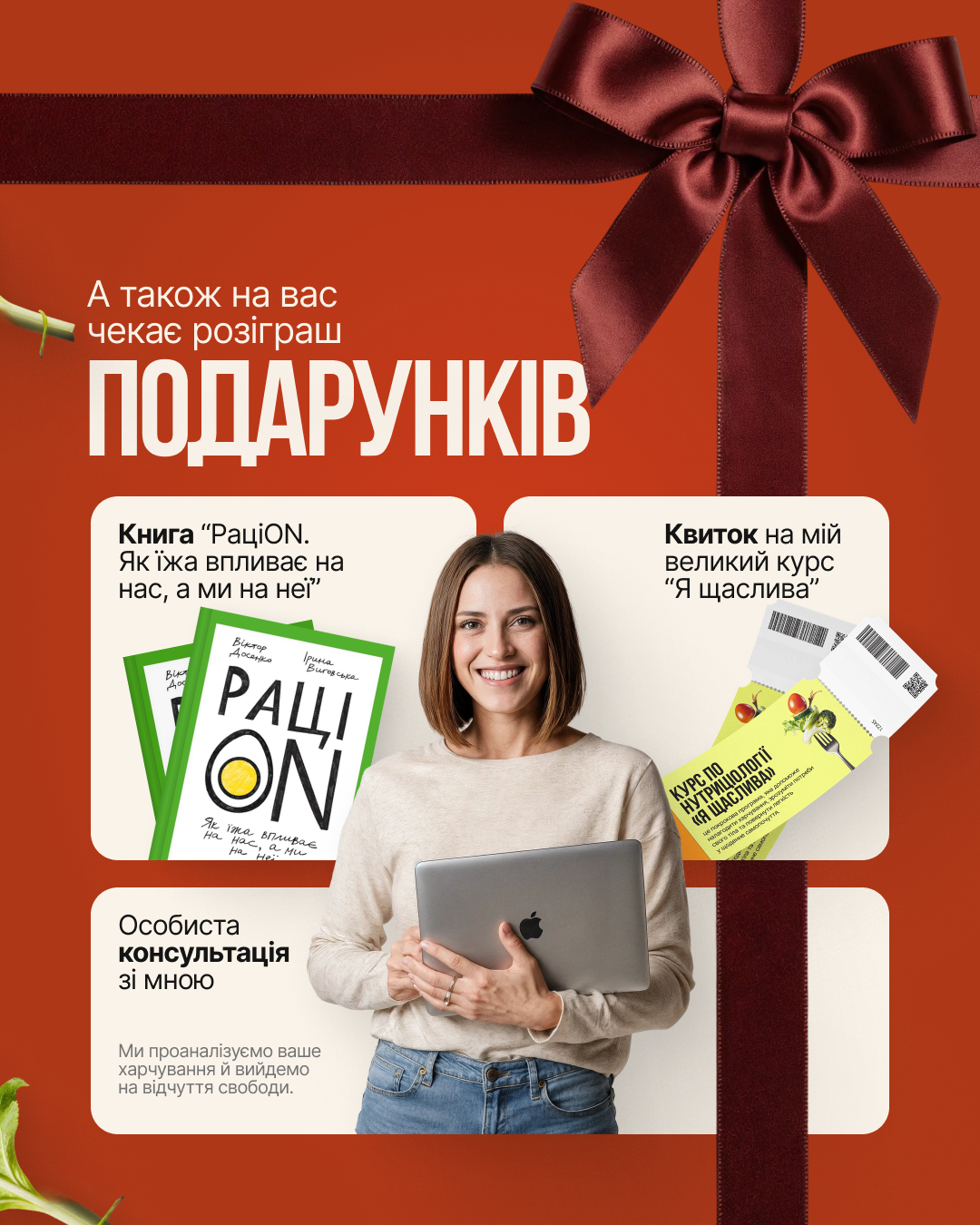 Фото рекламні креативи