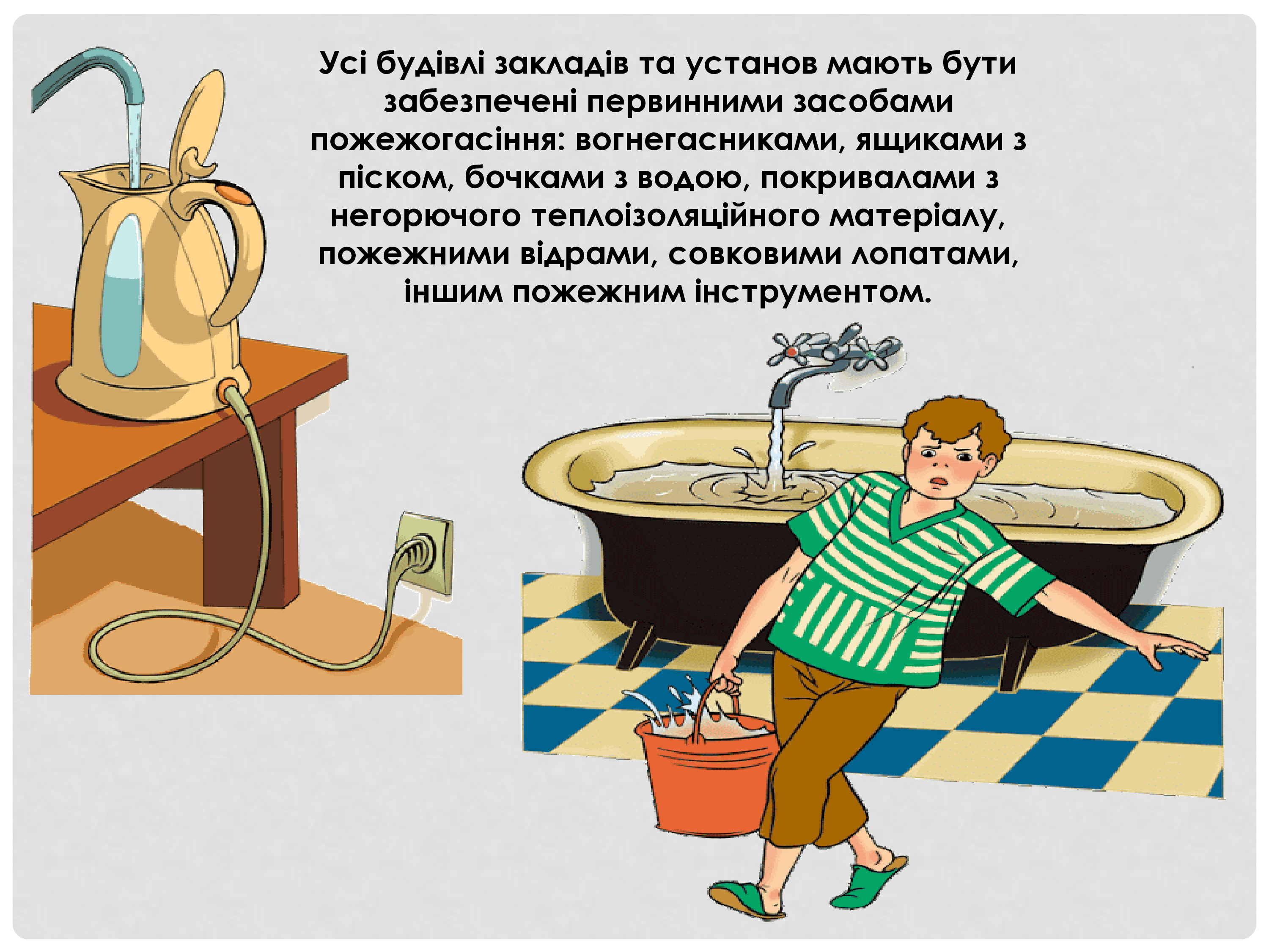 Фото створення презентацій 