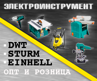 Фото Отрисовка баннеров для КМС рекламы stroikashopkh.com.ua