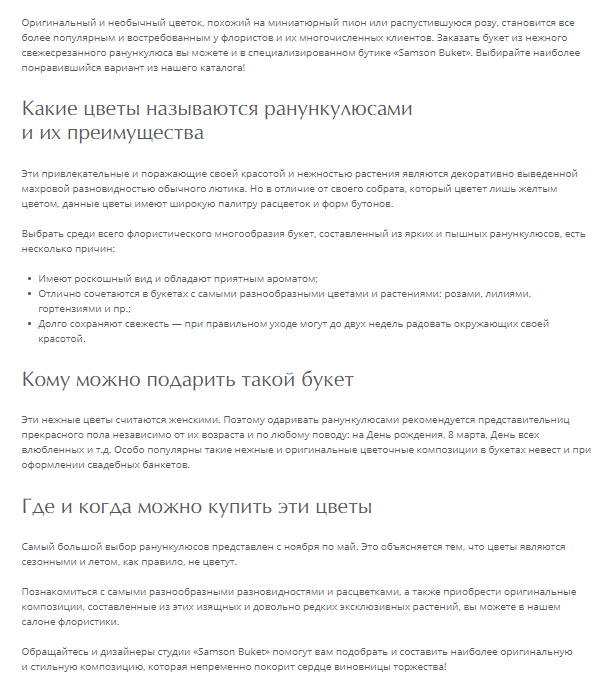 Фото Качественные грамотные тексты для продвижения вашего бизнеса по доступным ценам  2