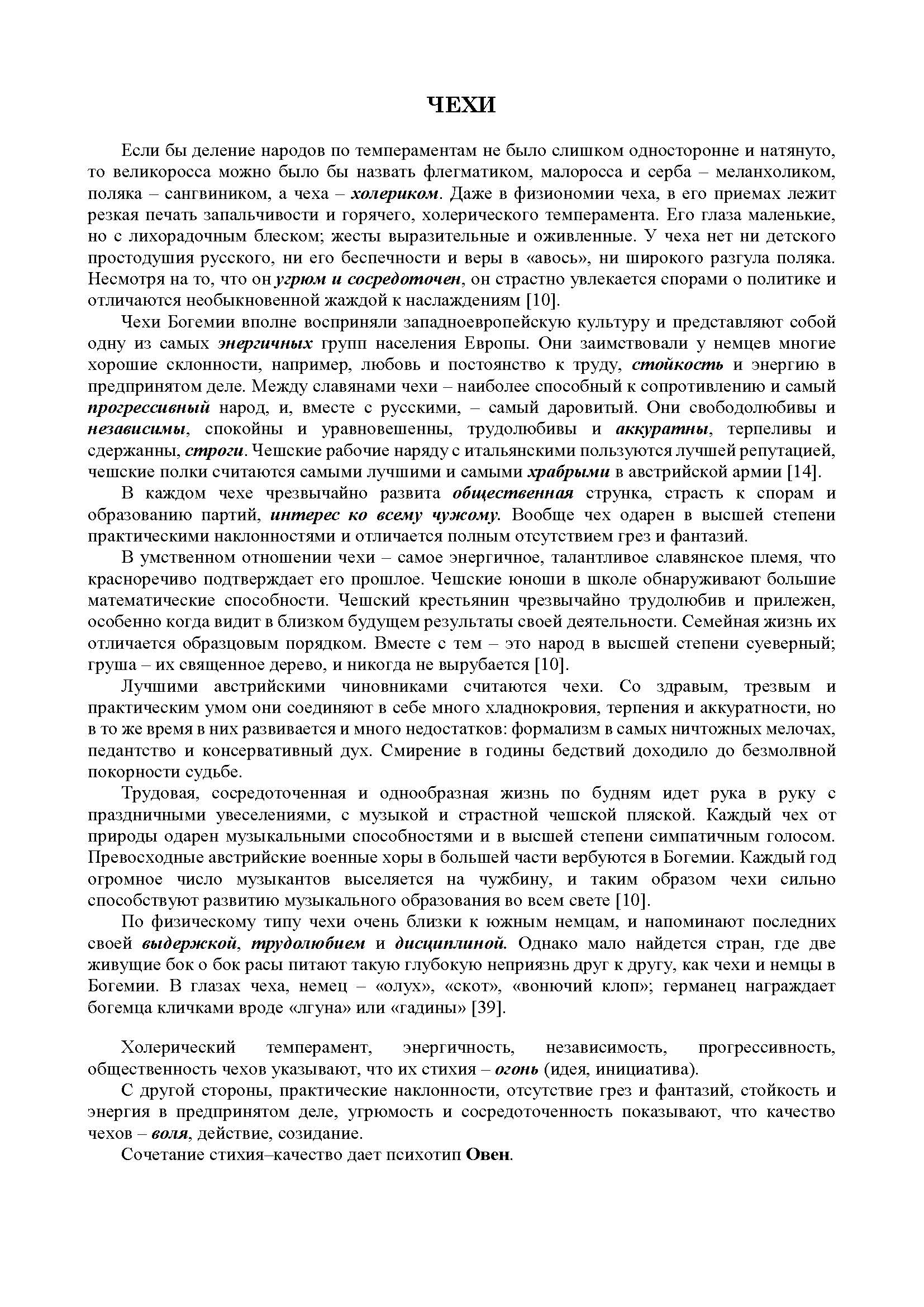 Фото Статьи и иллюстрации для сайтов 1