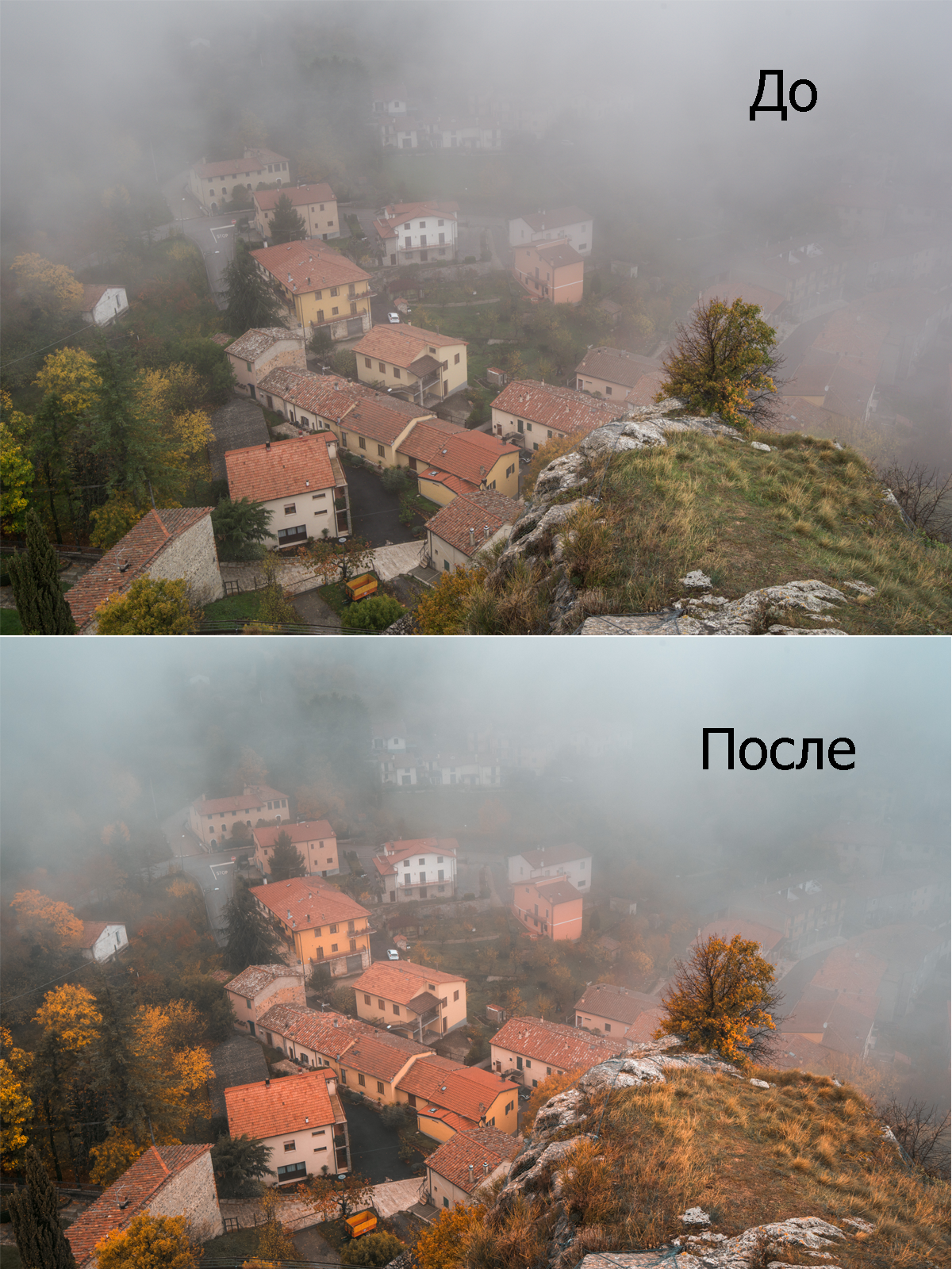 Фото Цветокоррекция 