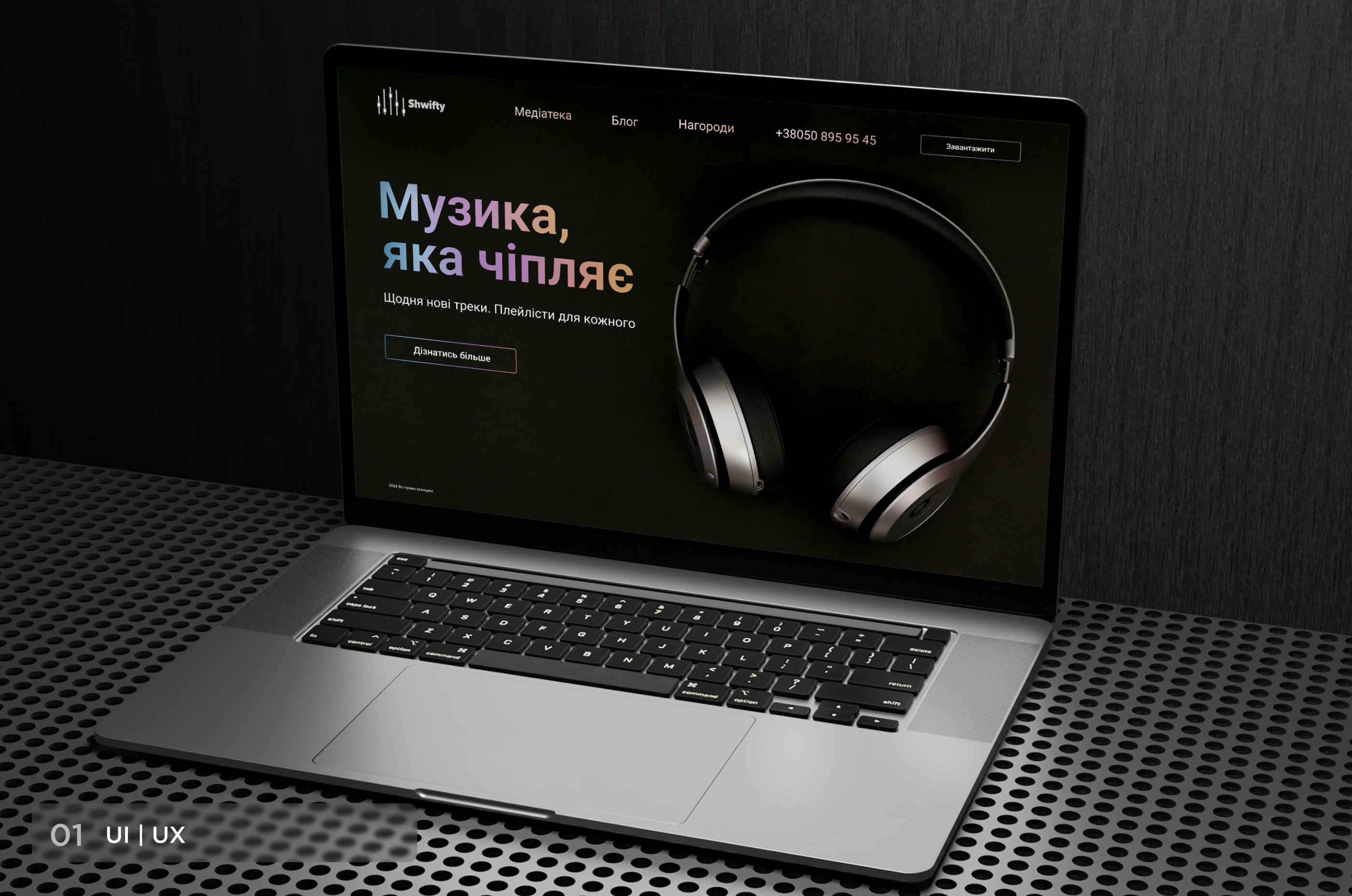 Фото Розробка лендінгу для музичної платформи.