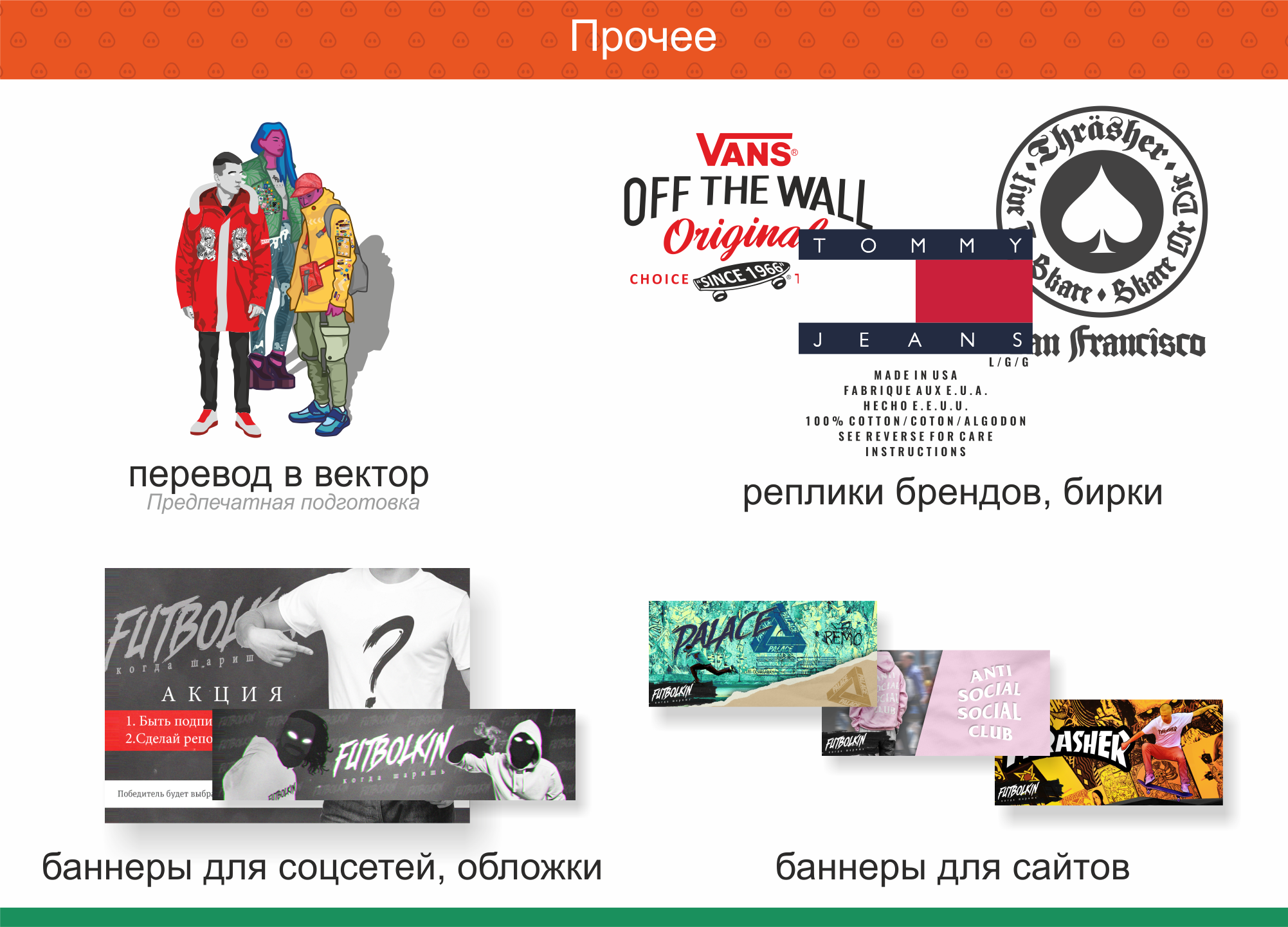 Фото Прочее