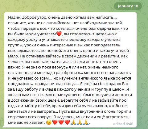 Фото Английский онлайн. Разговорный, подготовка к экзаменам 5
