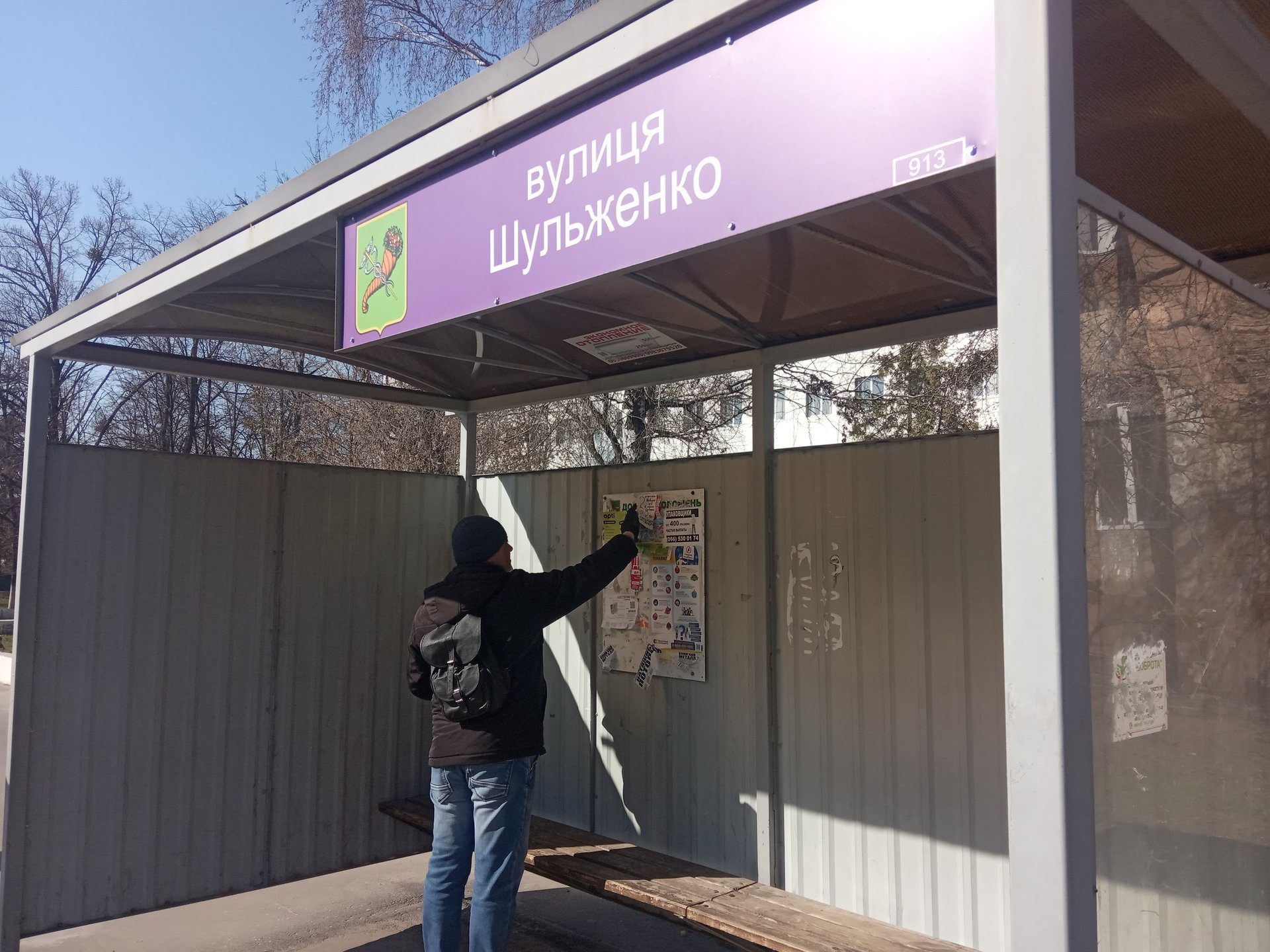 Фото Расклейка объявлений в Харькове и по Украине.От 85 копеек! 3