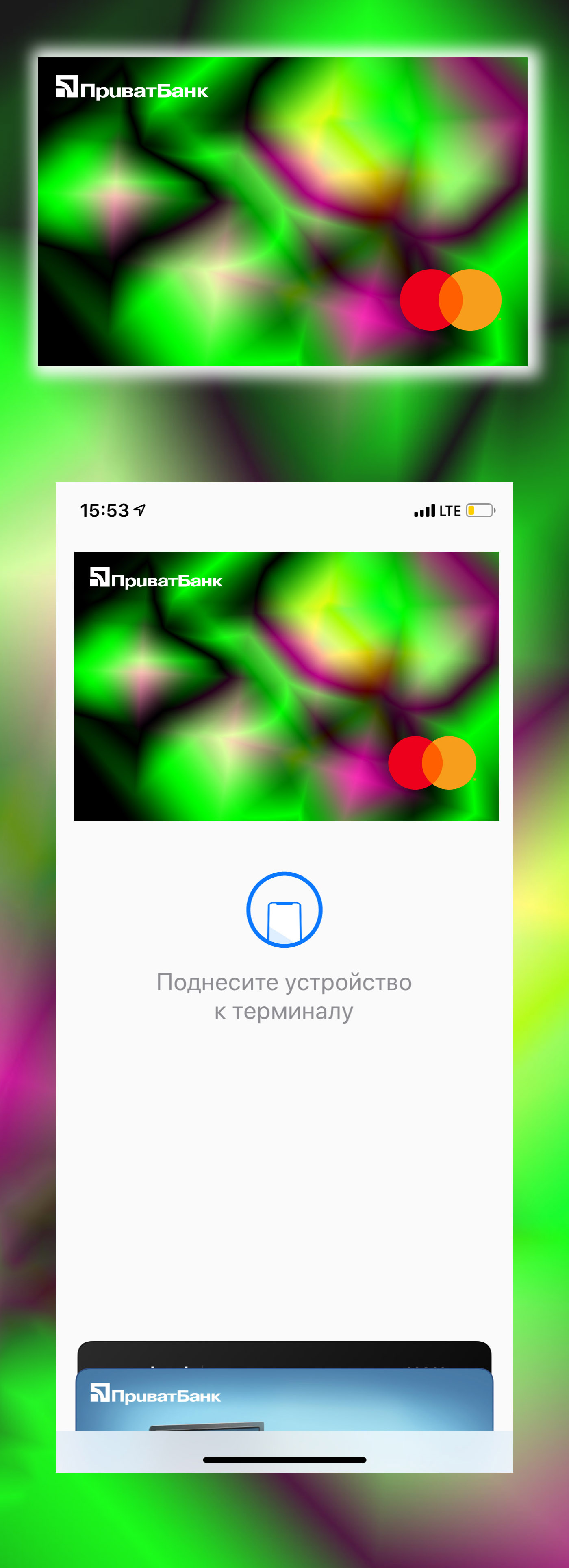 Фото Участвовала в конкурсе по разработке макета для платежной карты Приват Банк и Master Card. Вот все мои работы из этого конкурса.  
