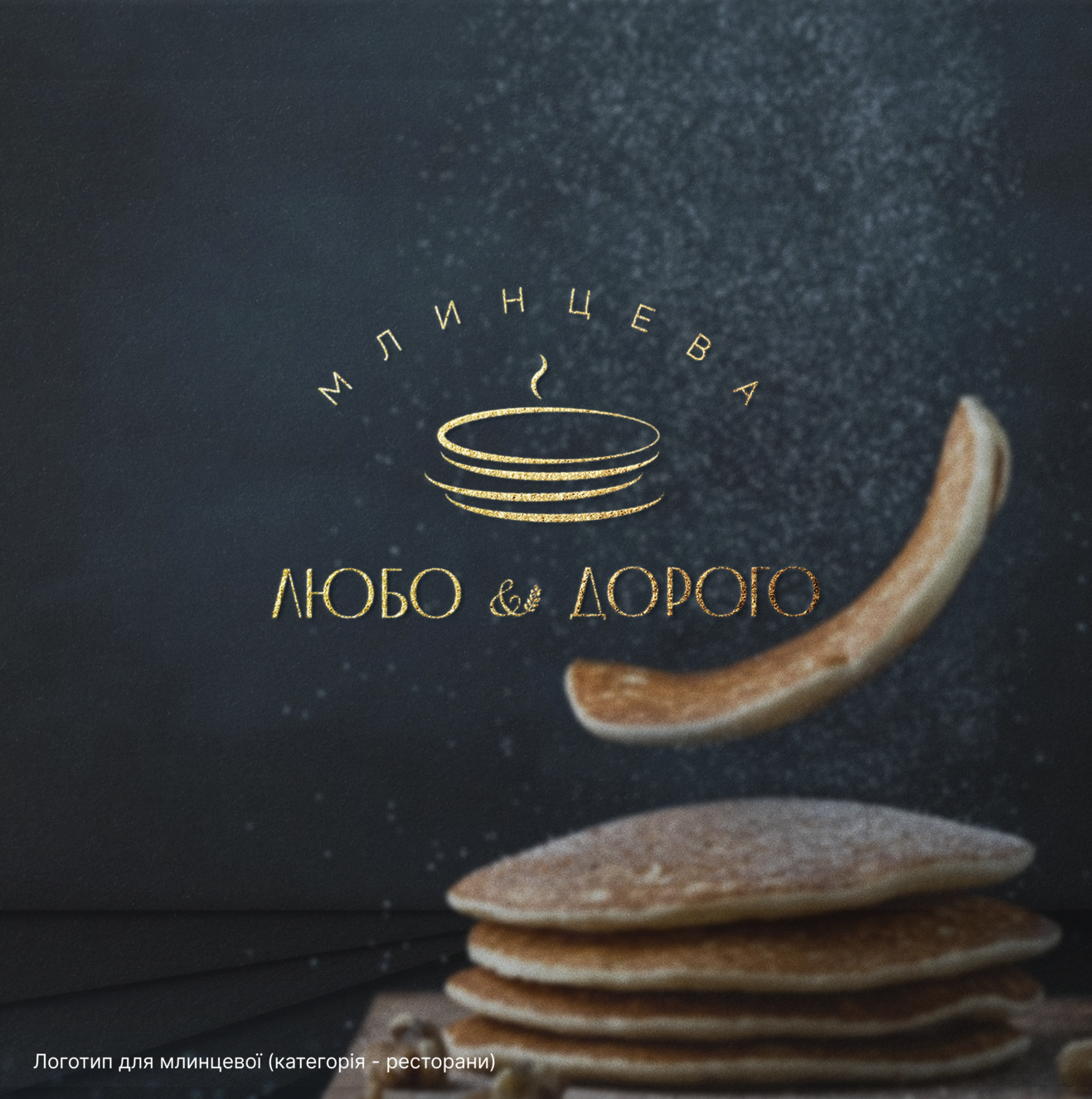Фото Розробка логотипу