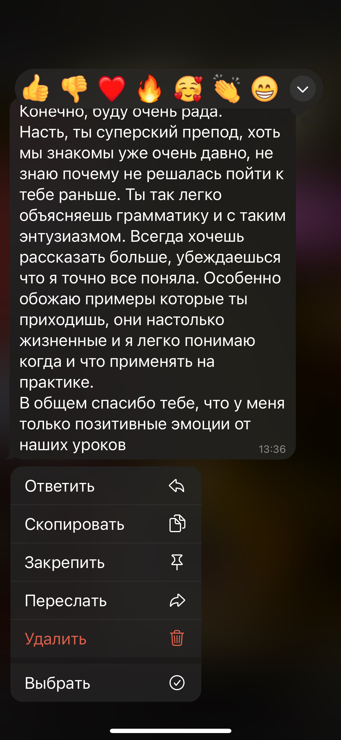 Фото отзывы