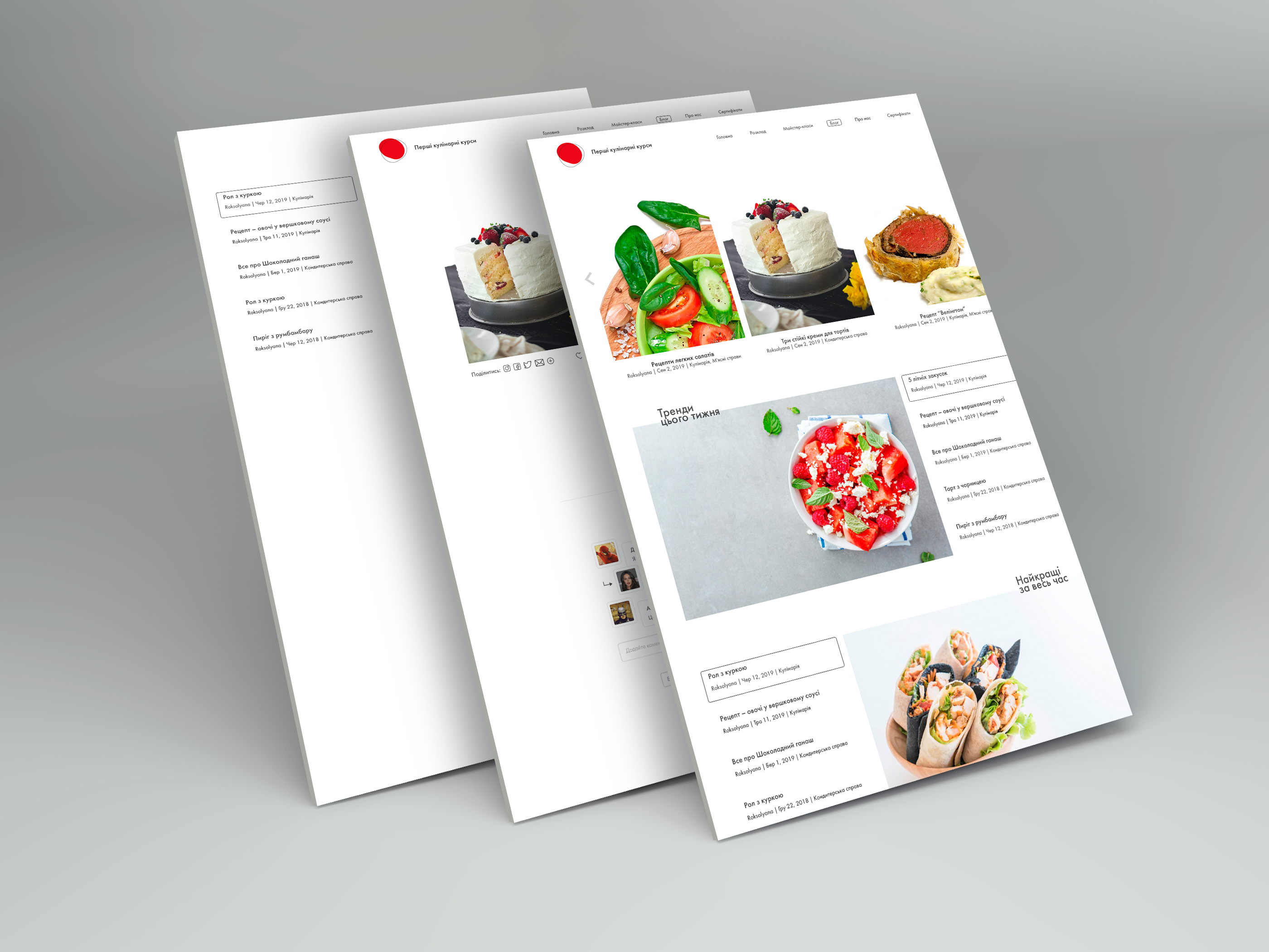Фото Landing Page (односторінковий сайт) 2