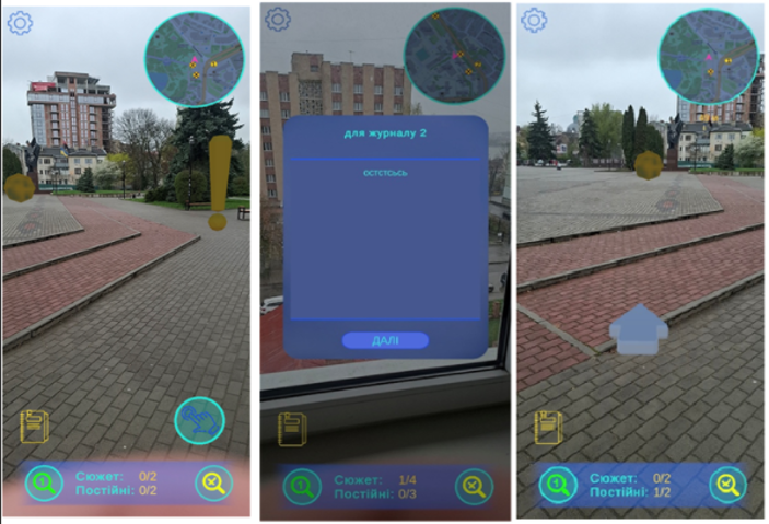 Фото Додаток для створення користувацьких AR-квестів з прив'язкою до геолокації.