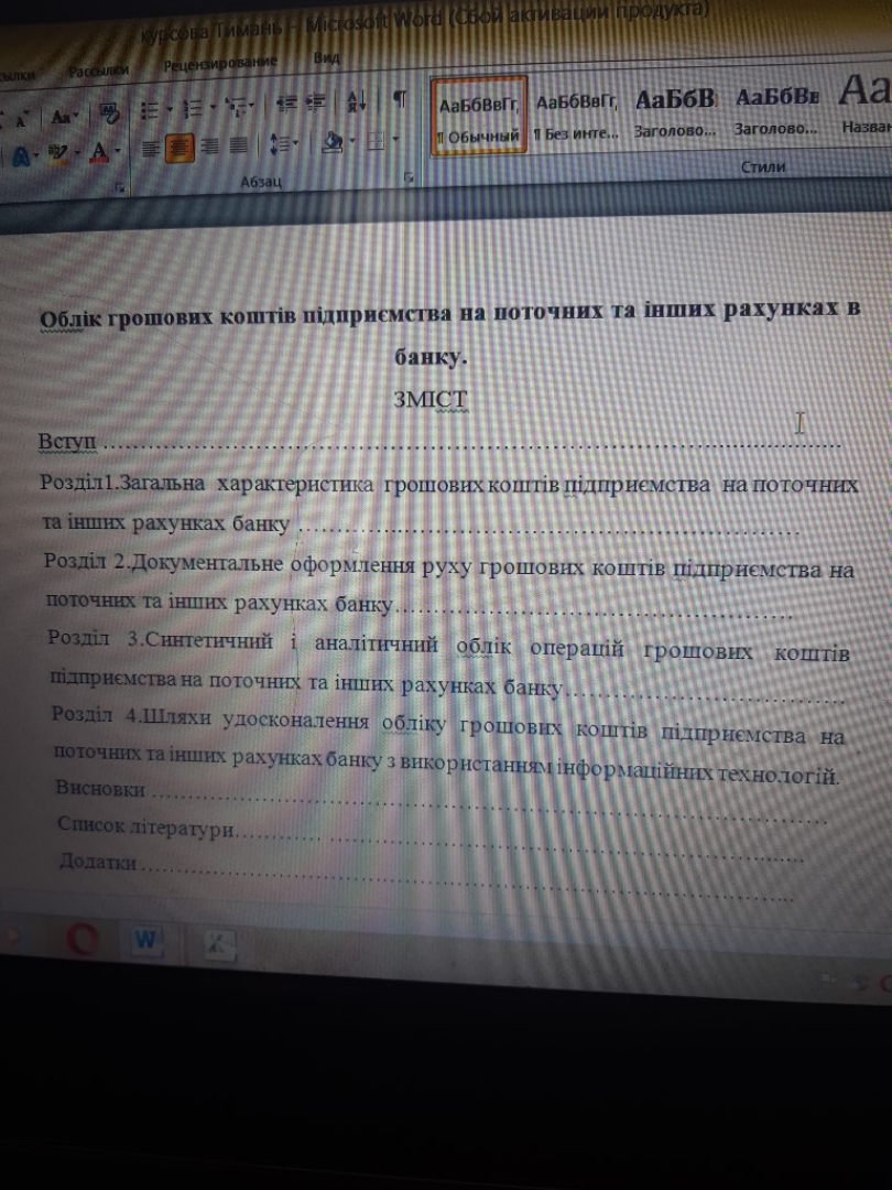 Фото Працюю рерайтером , пишу реферати та презентації, володію навиком монтажу. 3