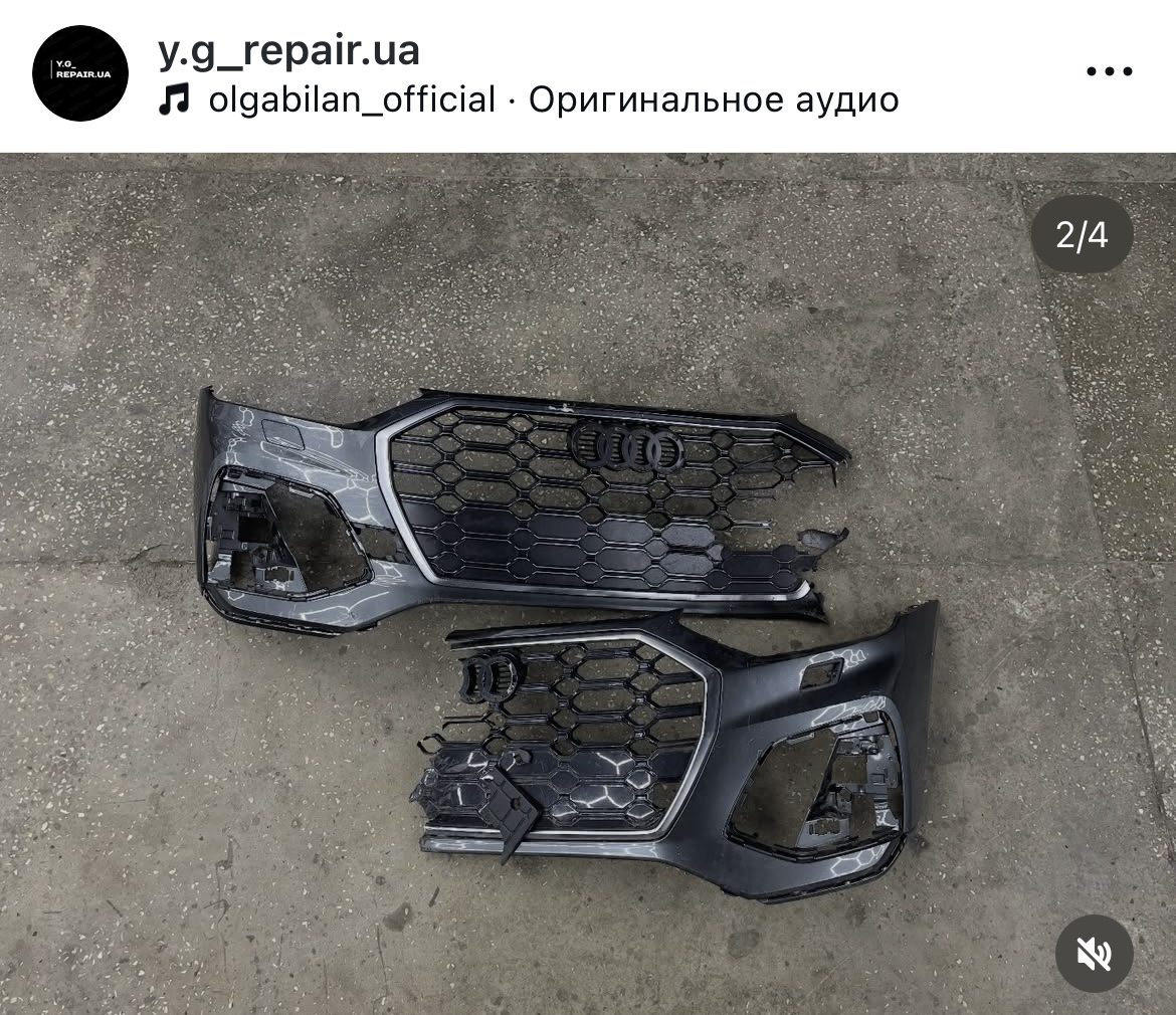 Фото Ремонт бамперу Audi SQ5