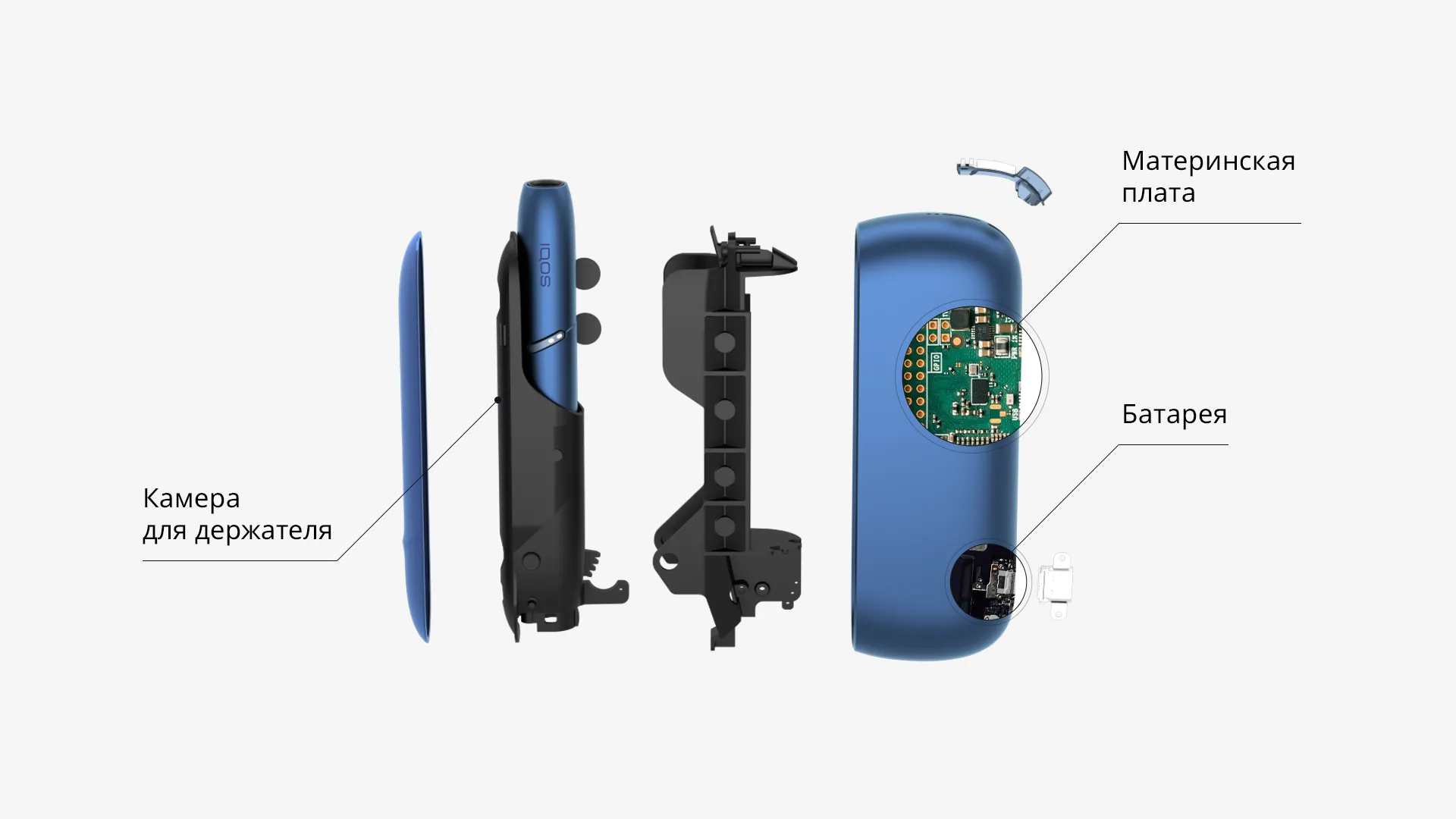 Фото Ремонт электронних сигарет IQOS 3 і IQOS 3 duo, Multi.
Як і будь-який інший пристрій, електронні сигарети вимагають регулярного обслуговування і у разі поломки, якісного ремонту.
 Якщо у вас трапилася якась неприємність з вашим улюбленим девайсом - не біда, наші майстри допоможуть вам у вирішенні проблеми та усунуть її практично у всіх модифікаціях IQOS.
Часті поломки, що виникають під час використання IQOS:

 поломка нагрівального елемента;
 проблеми з акумулятором;
 скупчення тютюну в утримувачі;
 пошкодження кришки;
 вихід з ладу кнопки та ін.
 Діагностика безкоштовно!

 Діагностика, ремонт та заміна всіх деталей айкос проводиться досвідченими фахівцями за допомогою сучасного обладнання.  У найкоротші терміни майстри усунуть будь-яку несправність і при необхідності проведуть заміну деталі, що вийшла з ладу.  Отримати від нас професійну допомогу можна в будь-який зручний для вас час.

 Працюємо тільки з оригінальними запчастинами та комплектуючими IQOS.