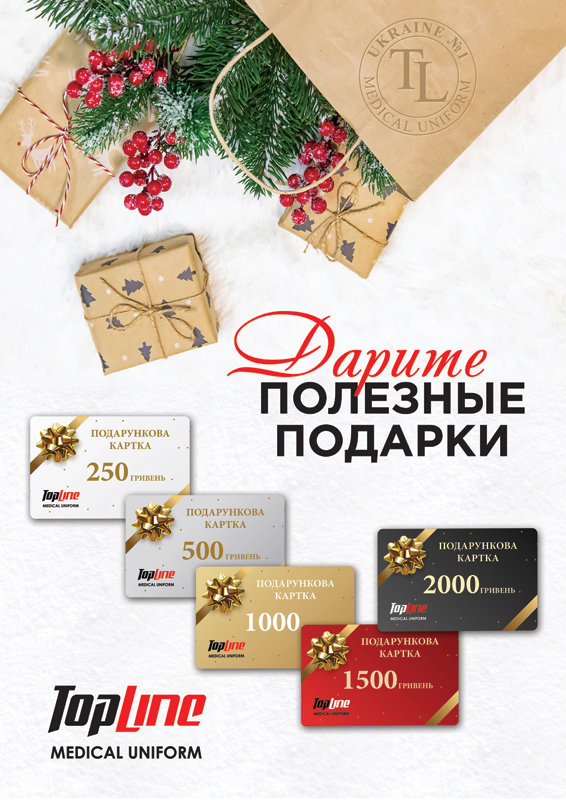 Фото Разработка подарочных сертификатов + плакат с их рекламой. 