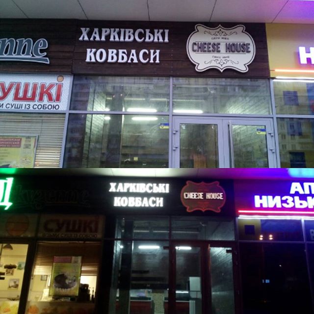 Фото Светодиодные объемные буквы 1