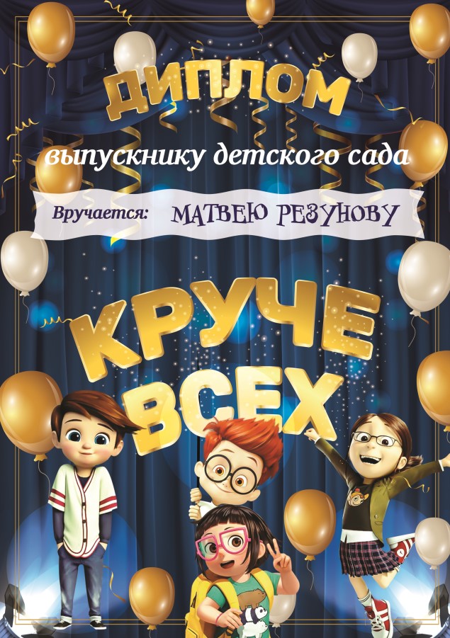 Фото Уникальный, авторский дизайн дипломов, сертификатов, грамот 1