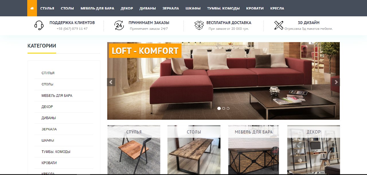 Фото Создание сайтов от 3000 грн 3