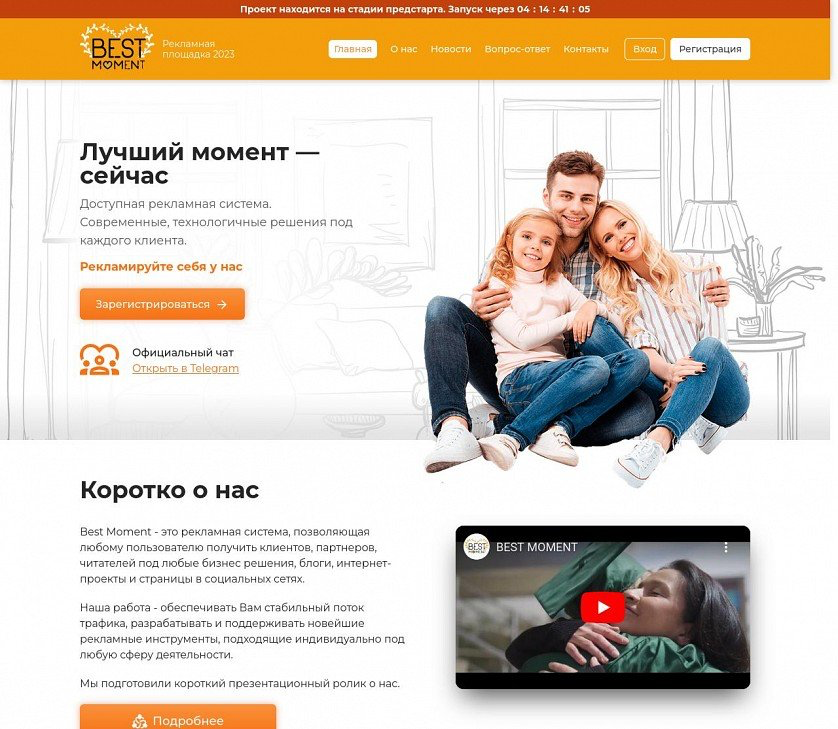 Фото Адаптация сайта под мобильные устройства, маркетинговая стратегия + дизайн. Разработка с нуля | 850$ - 30 дней