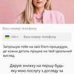 Створю чат-бот в Telegram та Instagram