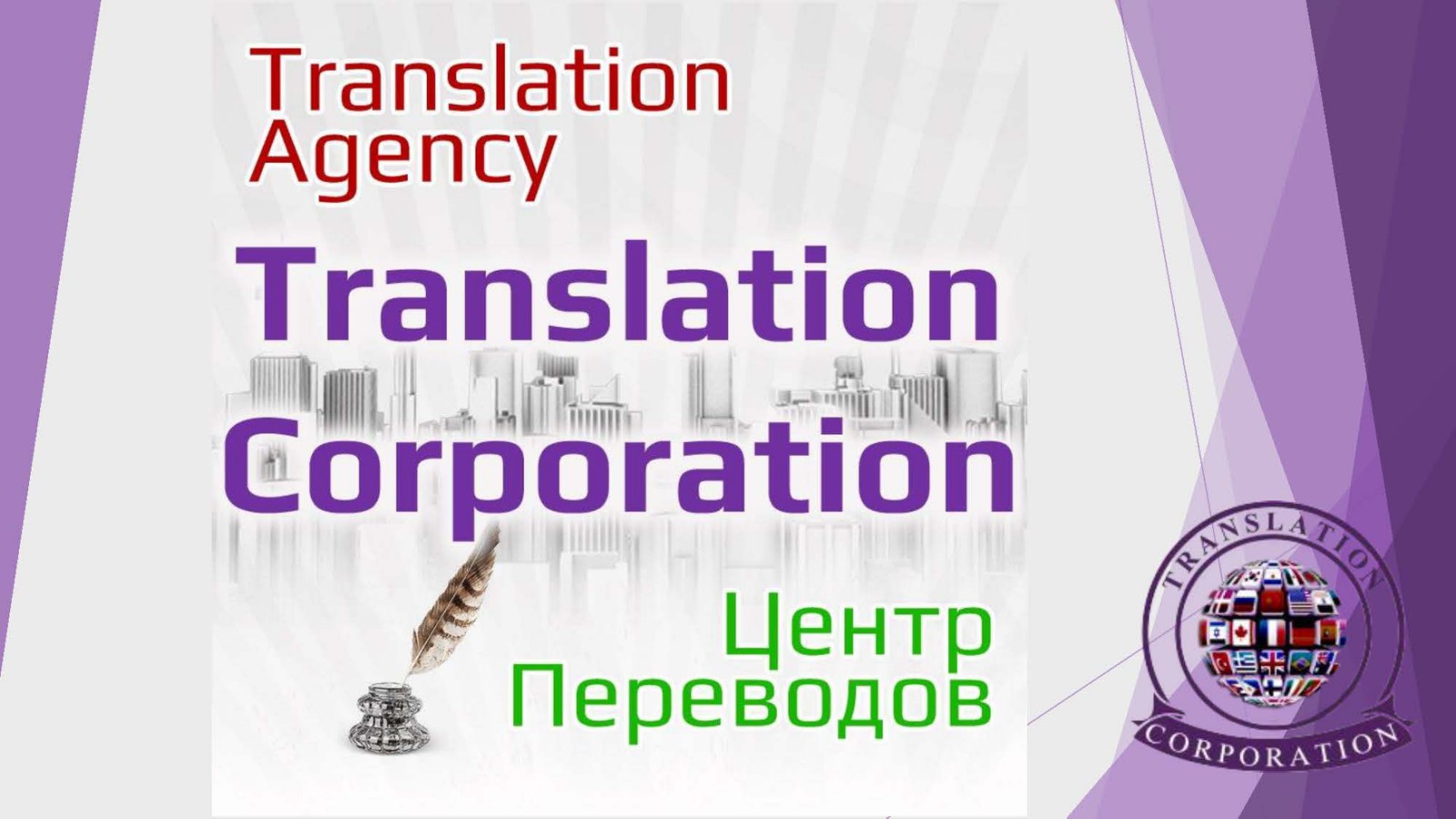 Фото Создание презентаций для компаний  3