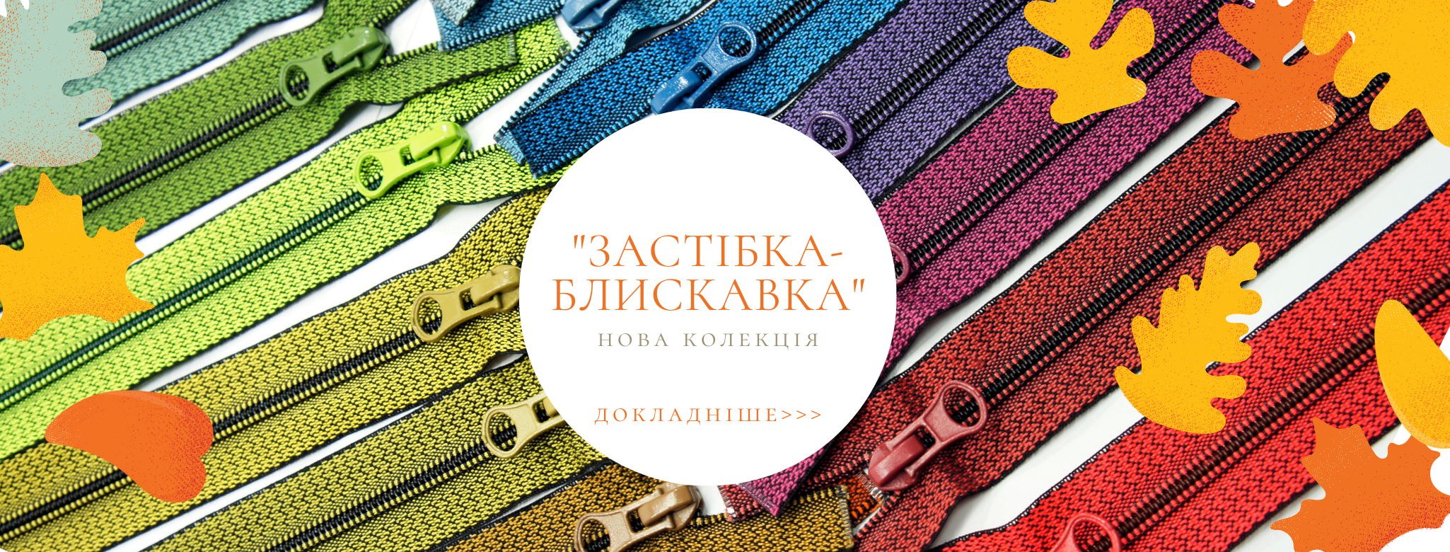 Фото Создание баннеров для сайтов и интернет магазинов 3