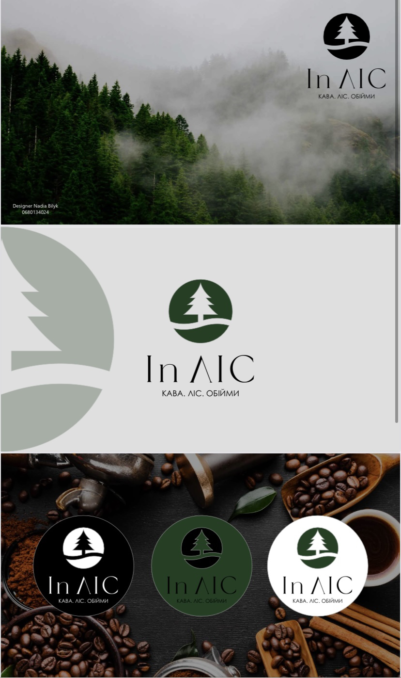 Фото логотип для кав’ярні 