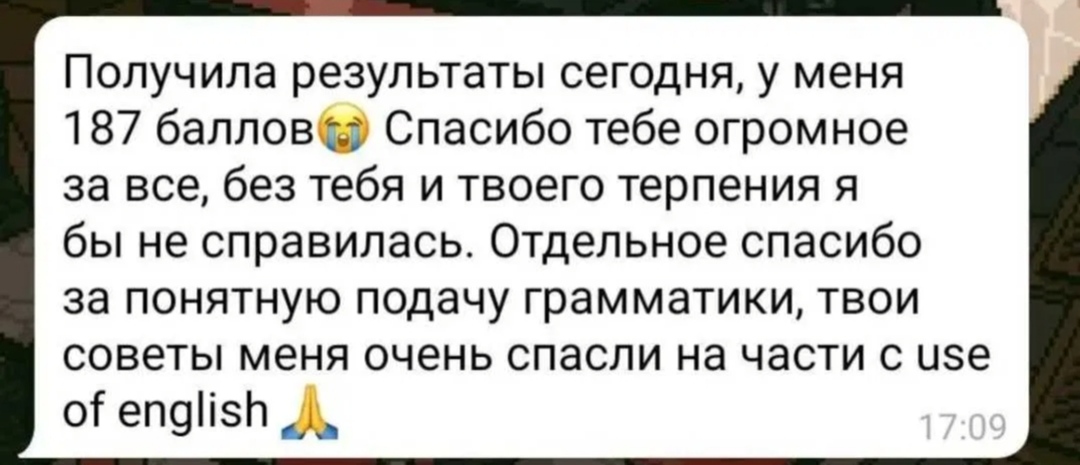 Фото Репетитор по английскому, подготовка к зно, разговорный английский 3