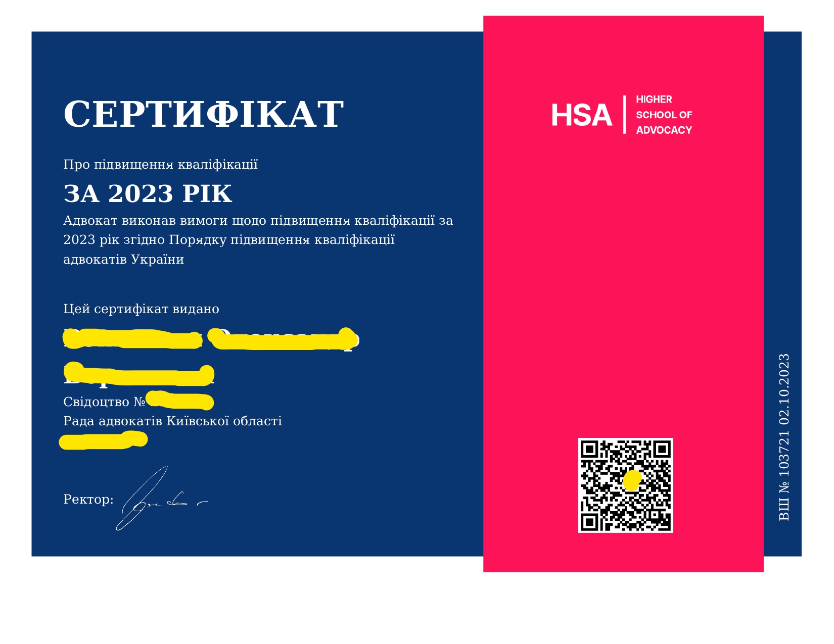 Фото Сімейне, військове, виконавче, податкове, земельне право. 1