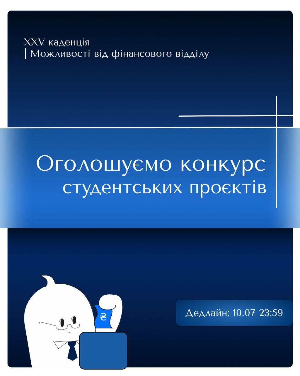 Фото Розробка поста для соціальних мереж. Створила ідею, підібрала шрифт та стиль сторінки, виконала дизайн у фірмовому стилі. На роботу надд цим постом витрачено близько 5 годин.
