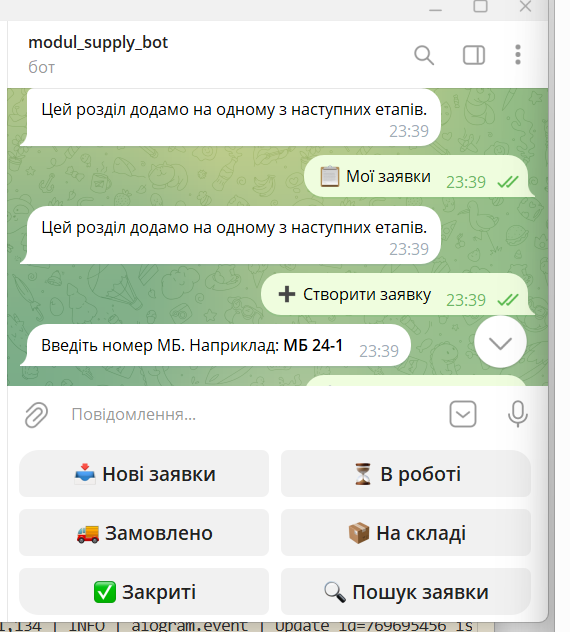 Фото Python скрипти для Excel та Google Sheets 1