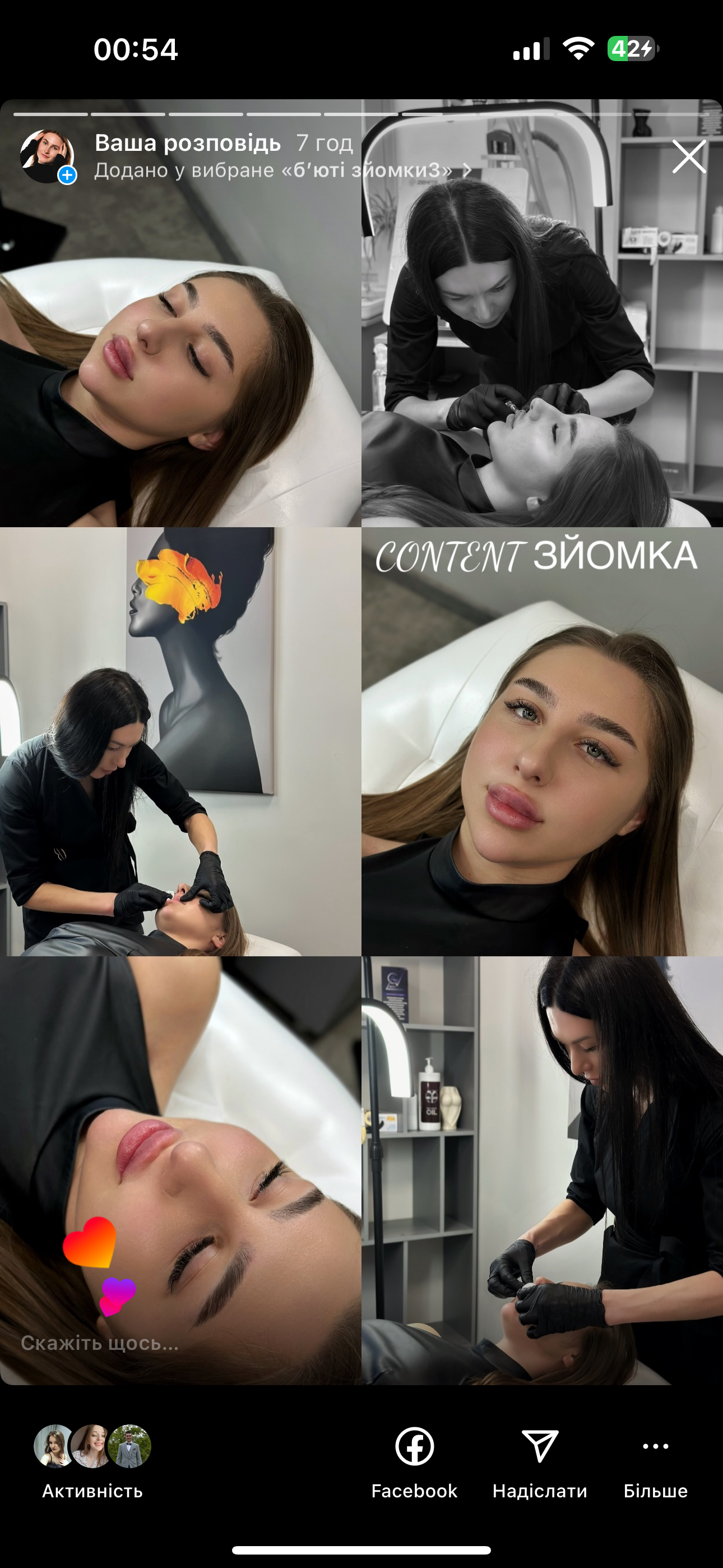 Фото Робота з салонами краси