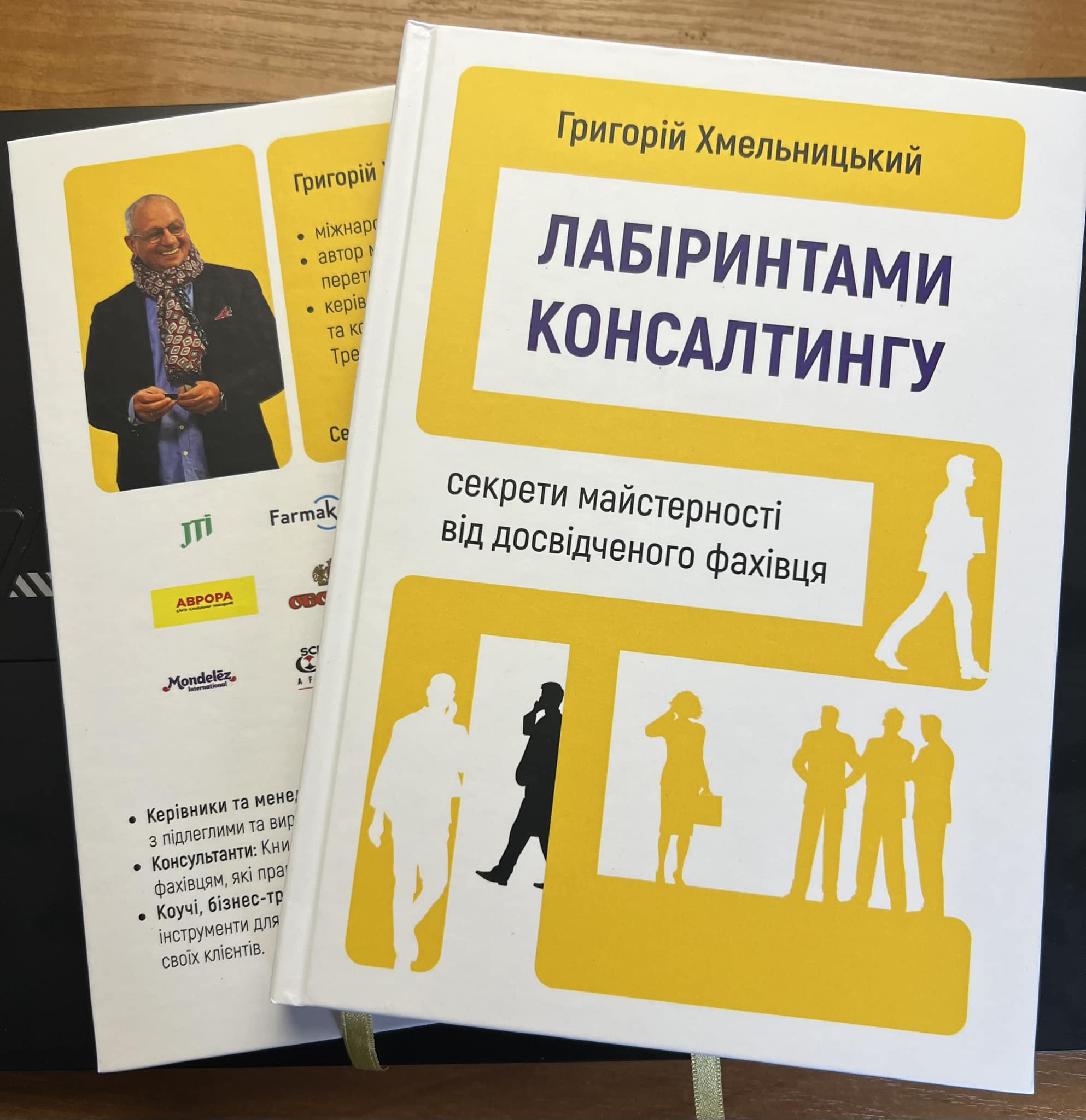 Фото Дизайн та верстка буклетів, брошур. 2