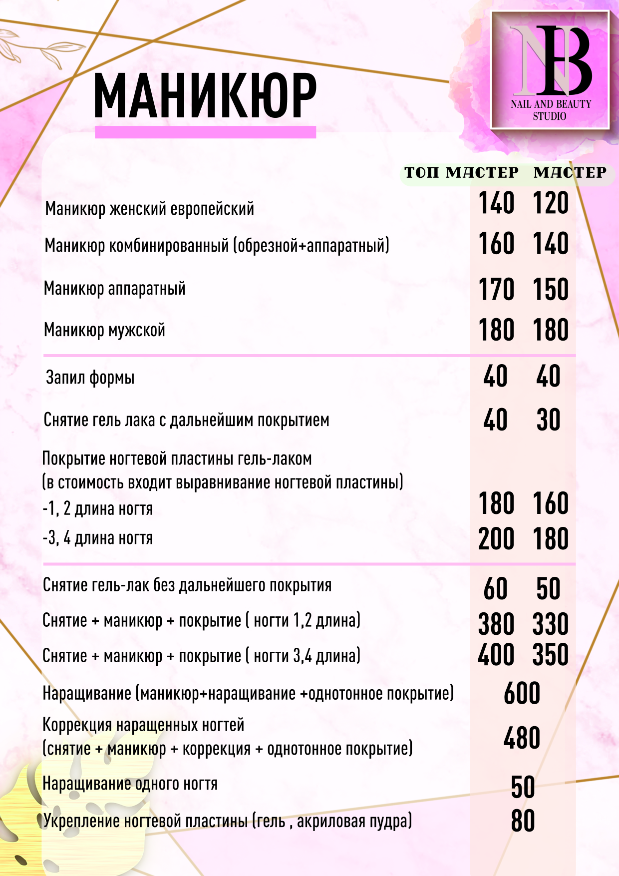 Фото Пропоную послуги дизайнера 4
