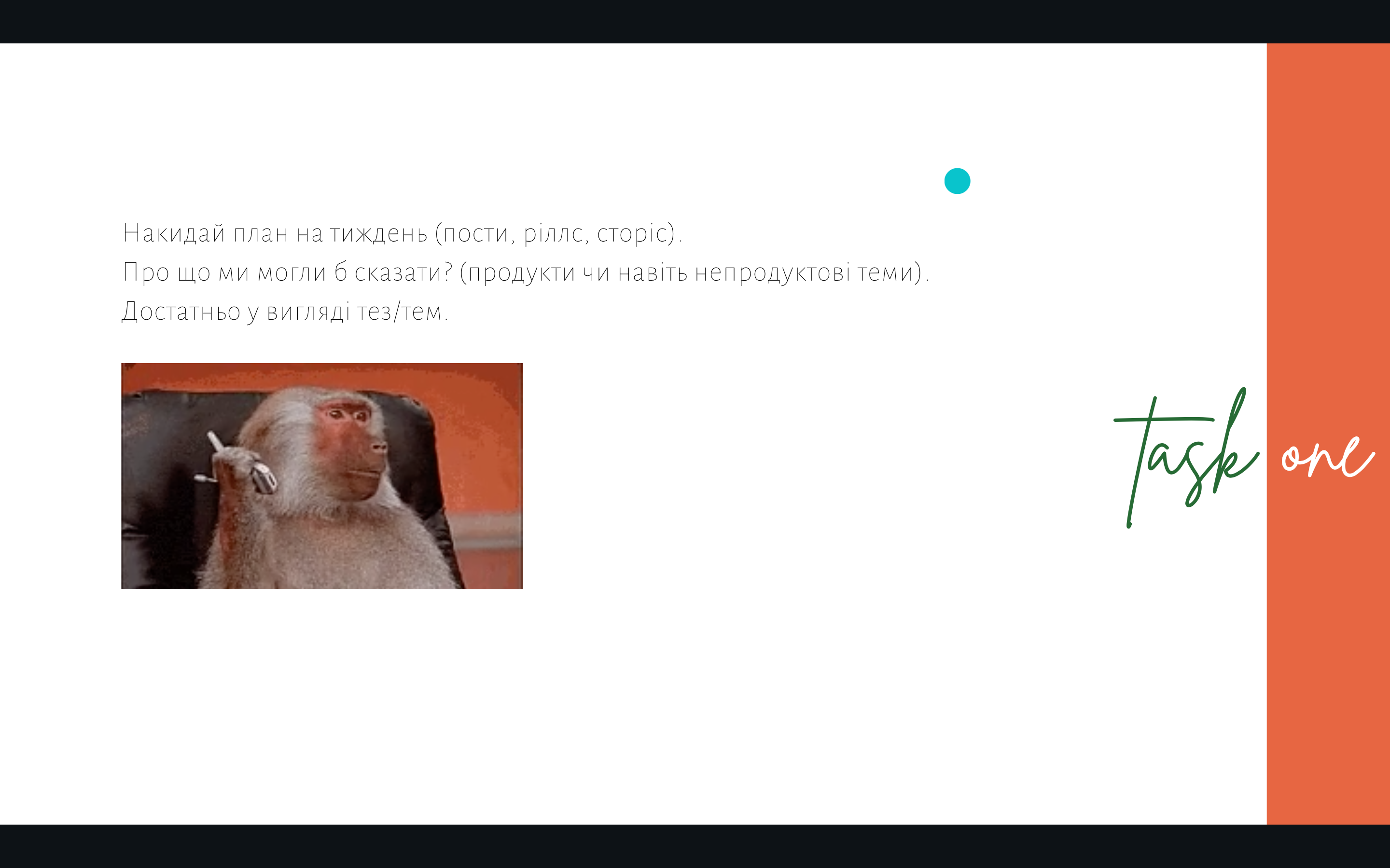Фото Не всі слайди можу показувати, тому презу залила частково.
Всього тут 26 слайдів з фото, відео, текстами та гіфками.
Робота у спокійному ритмі зайняла декілька годин.