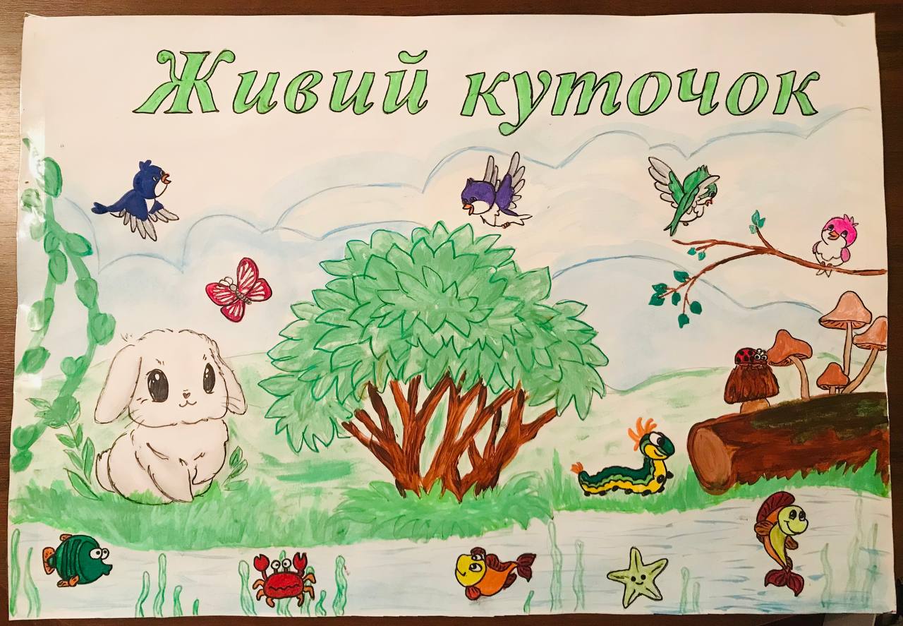 Фото Намалюю малюнок формат А4 - А1 3