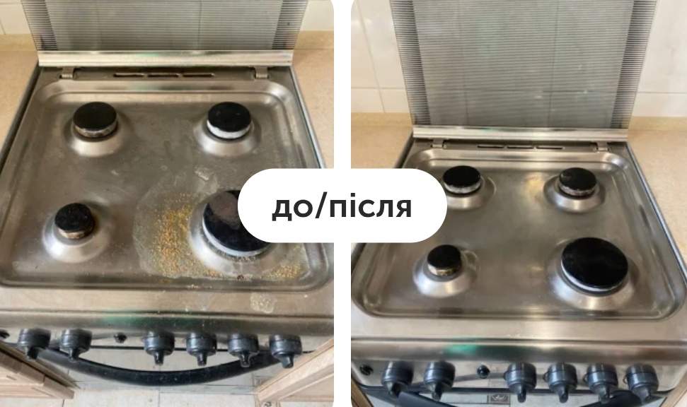 Фото Допомога в прибирані.  1