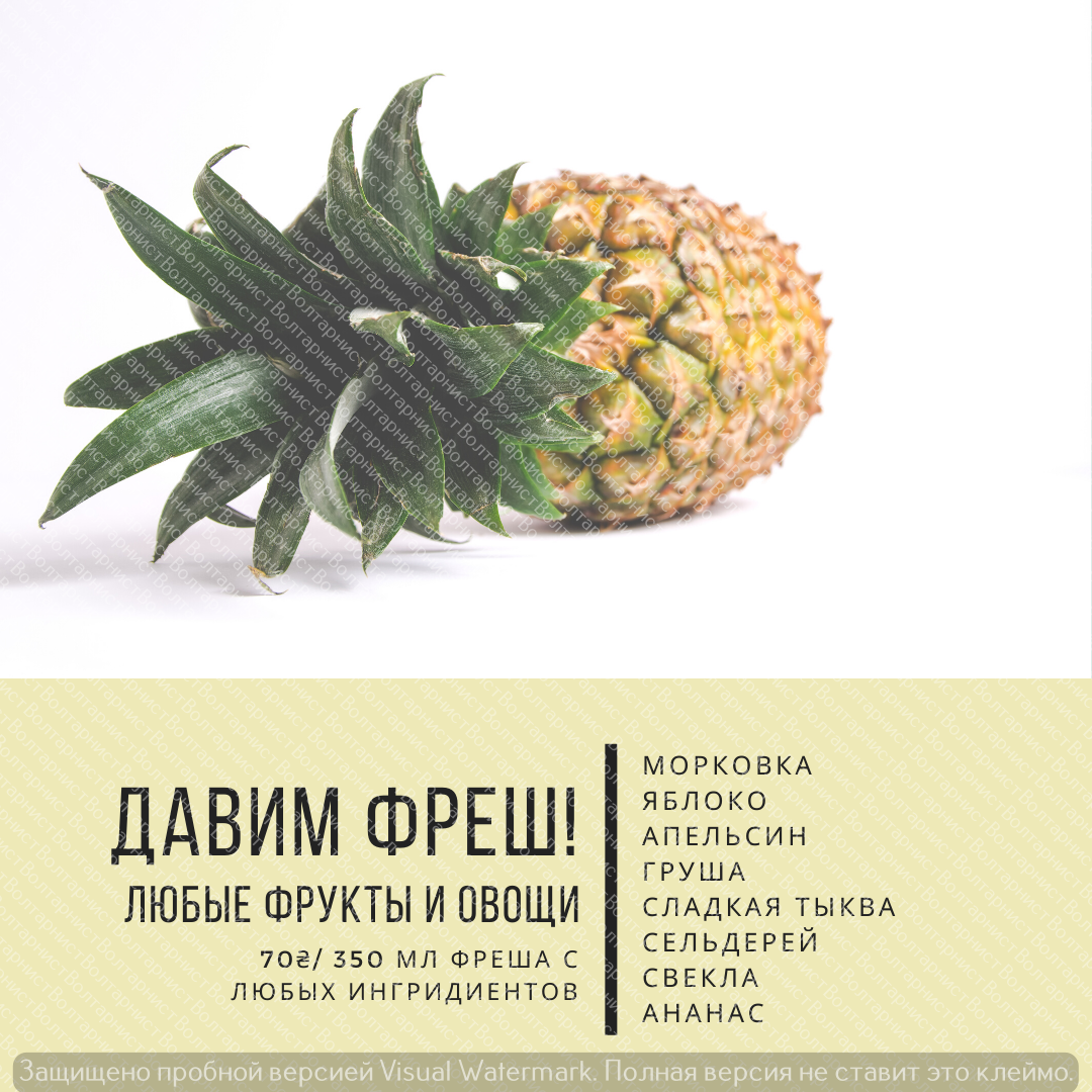 Фото Продающее посты в инсту 1