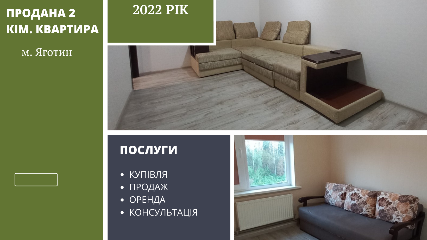Фото Професійна допомога з продажу  3