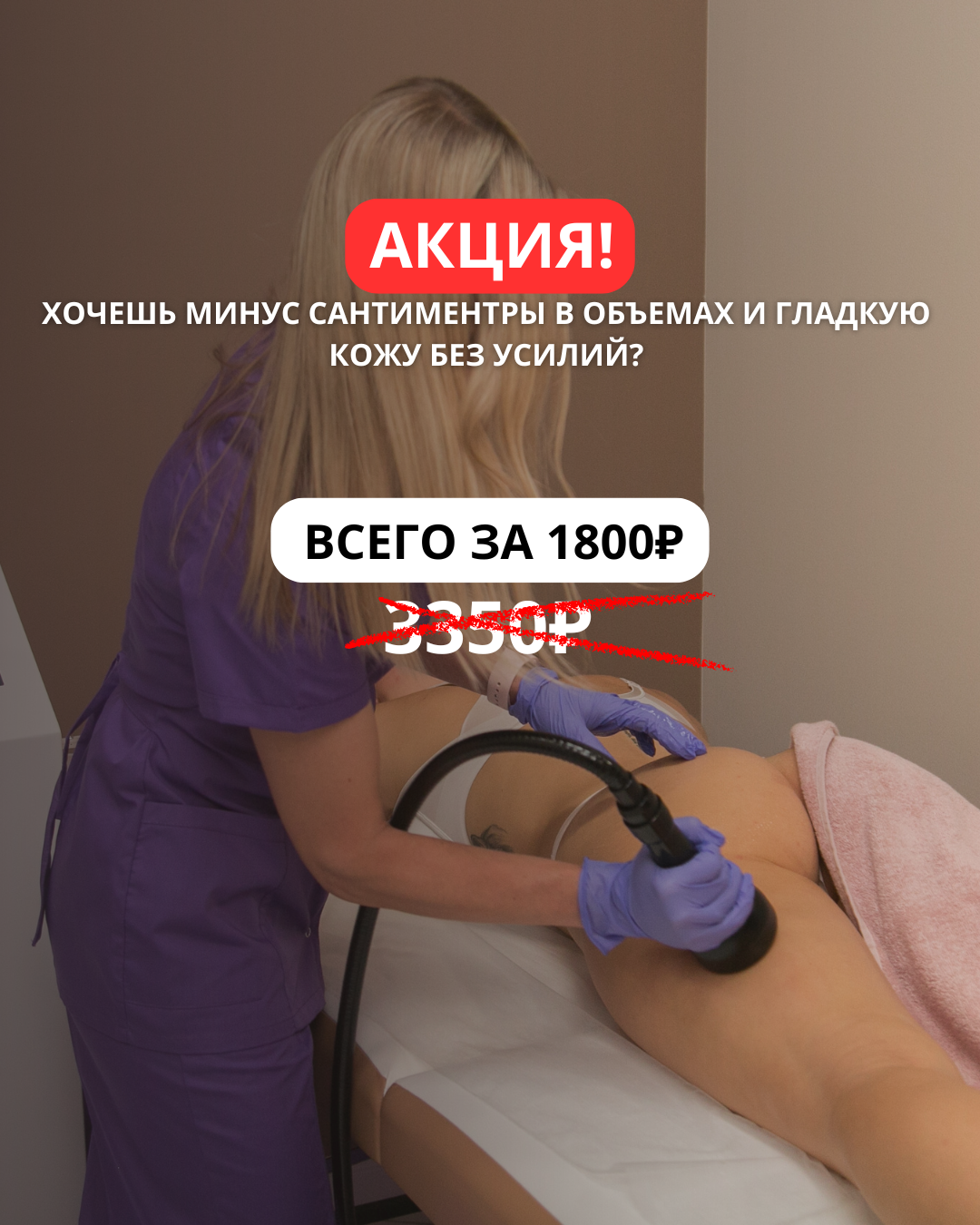 Фото Таргетована реклама в Instagram | Заявки та клієнти 2