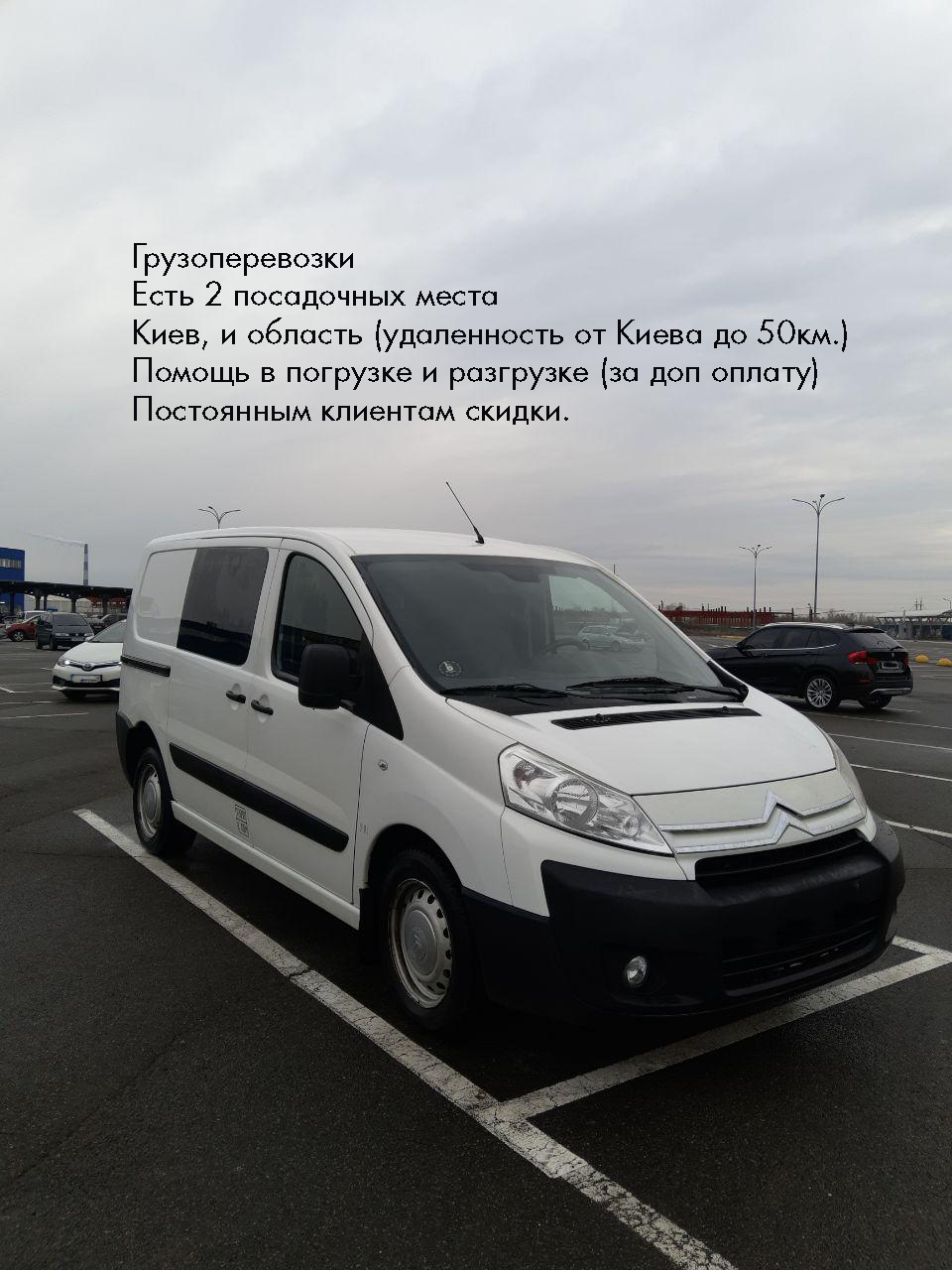 Фото Переезд, перевозка, доставка 2